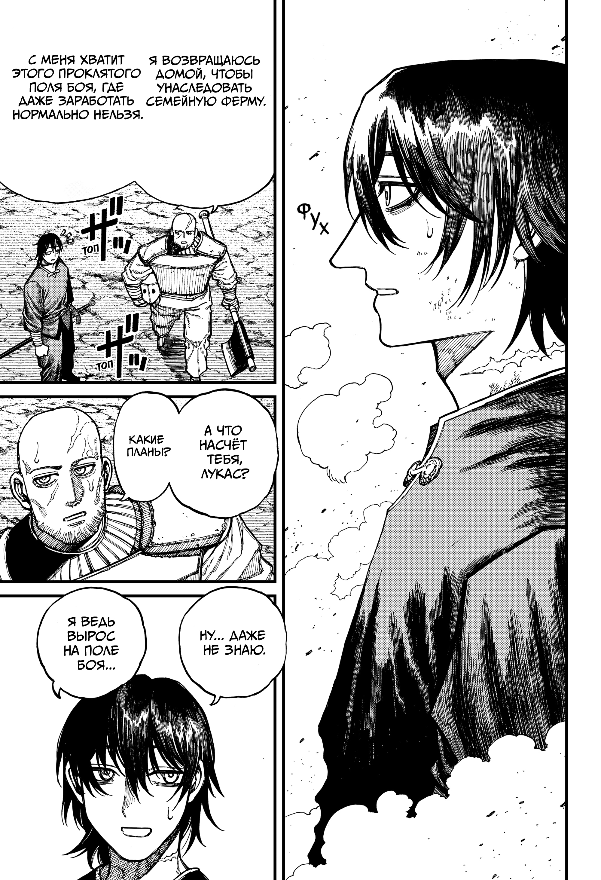 Read Центурия Manga Online