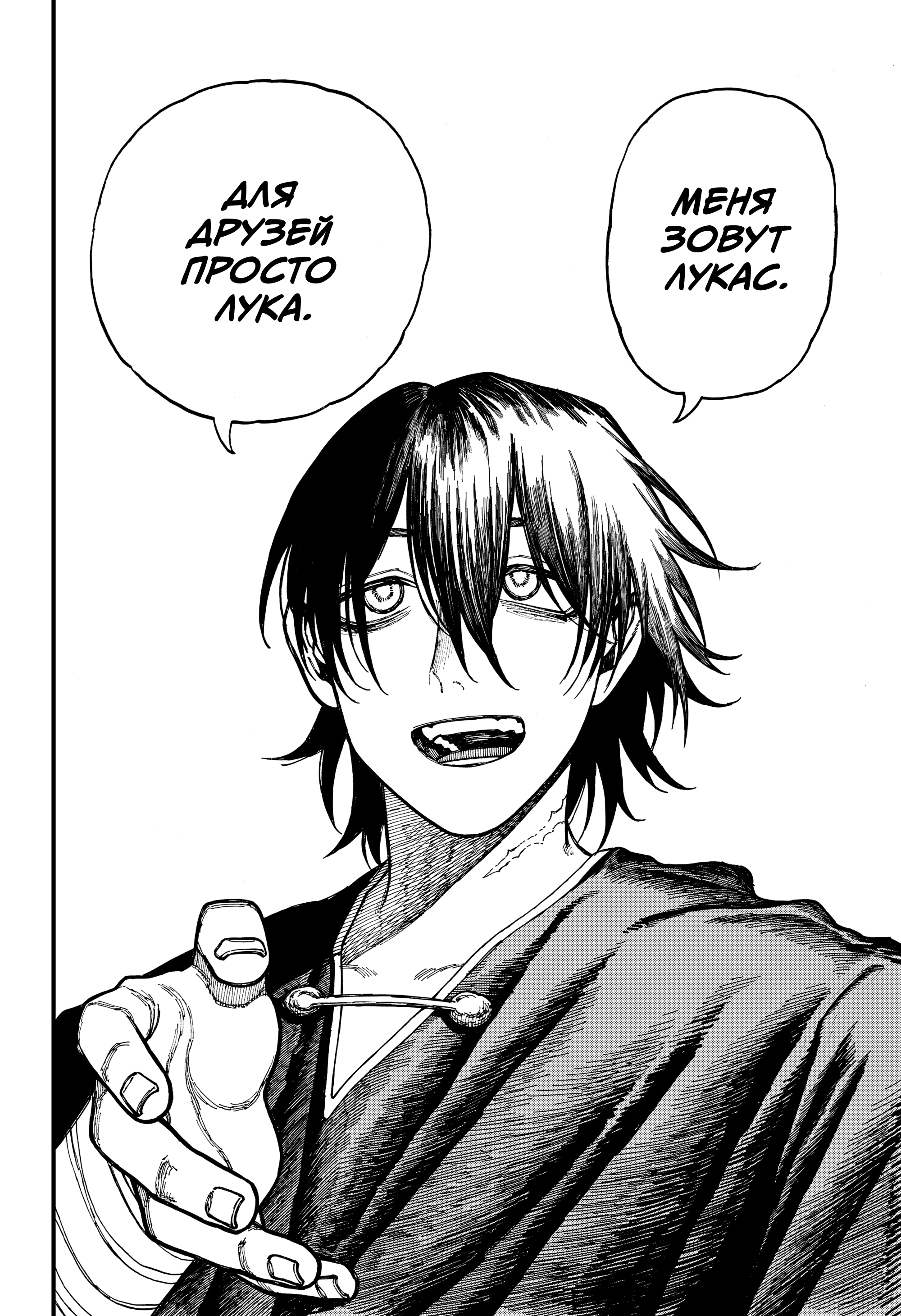 Read Центурия Manga Online