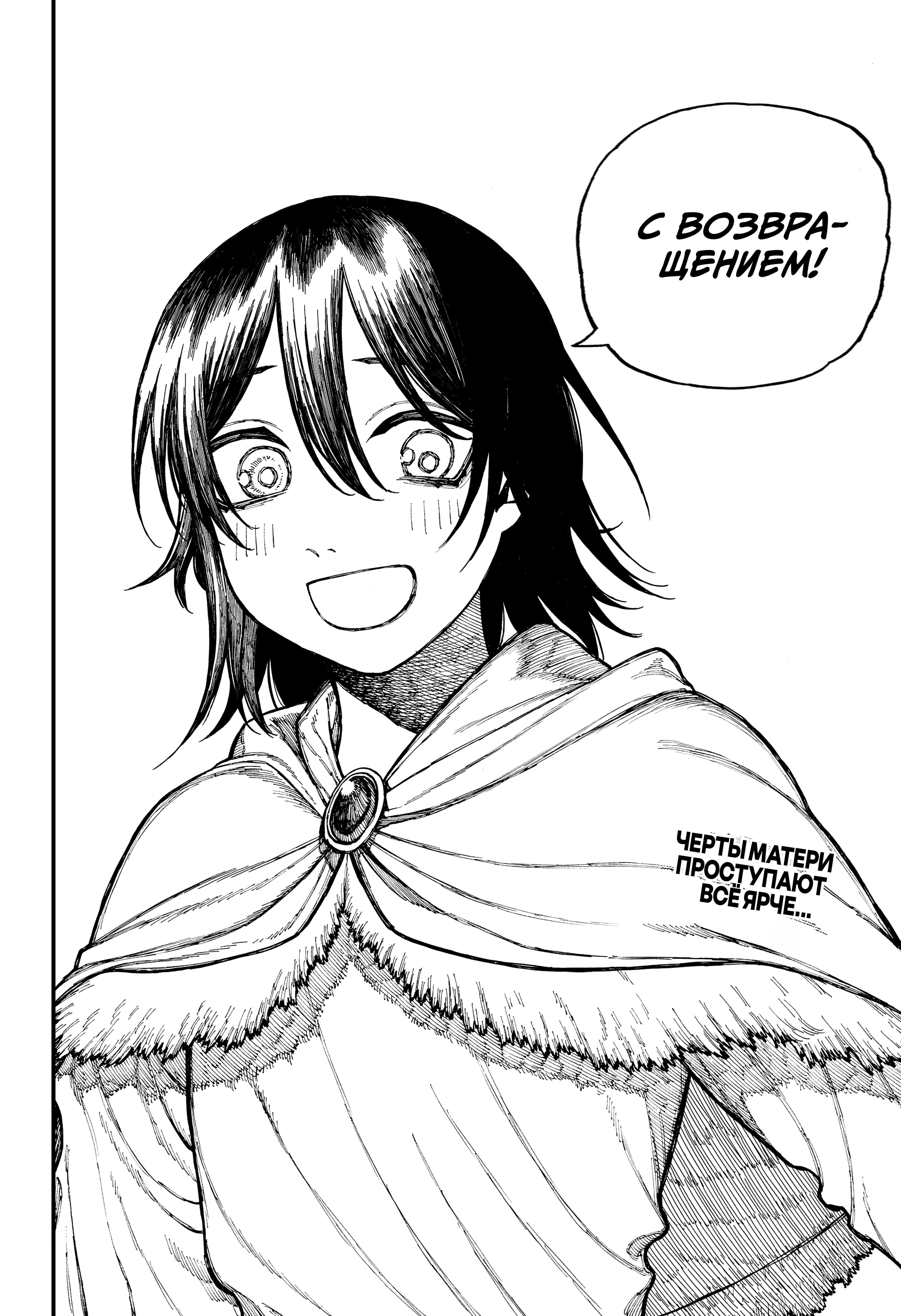 Read Центурия Manga Online