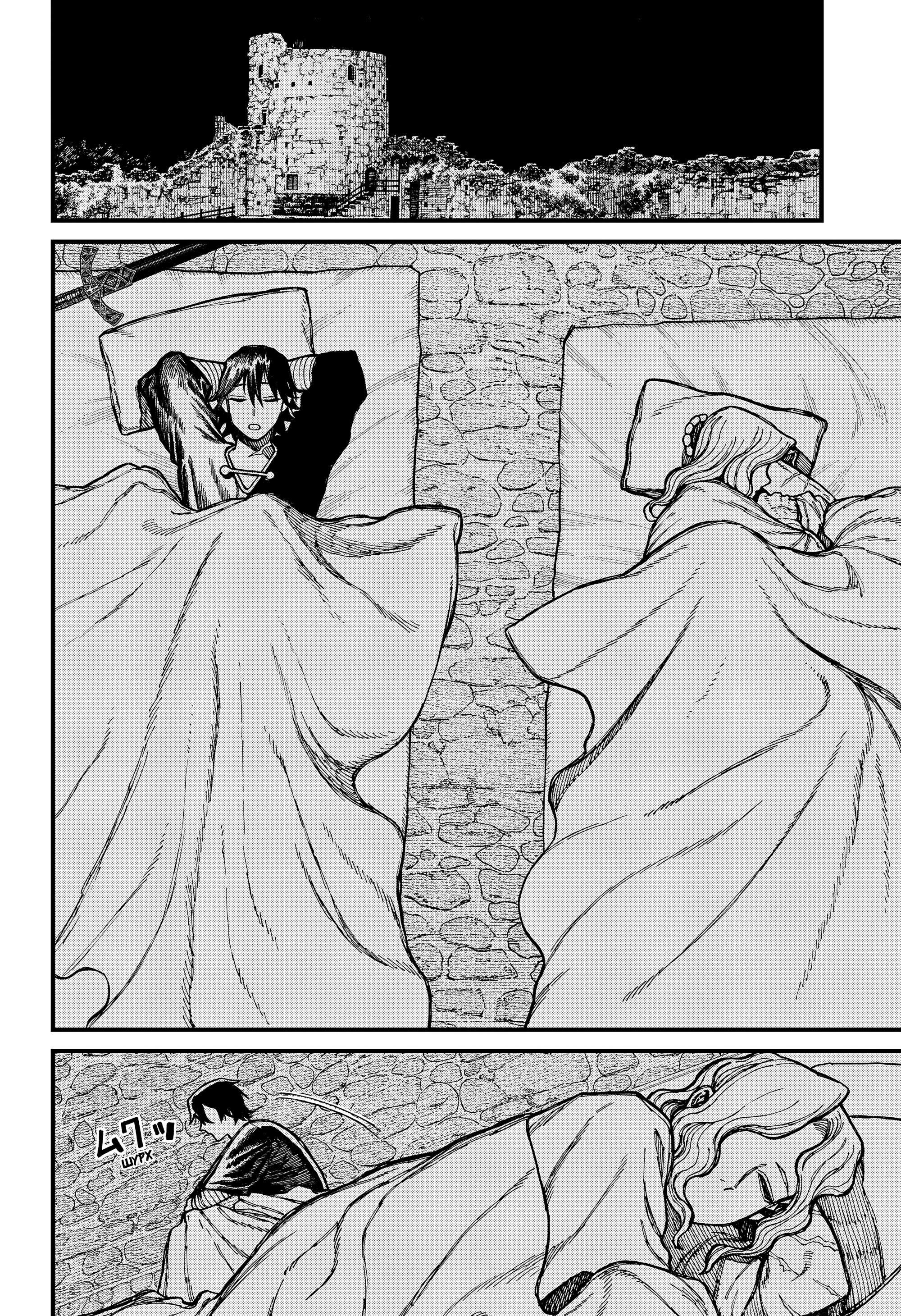 Read Центурия Manga Online