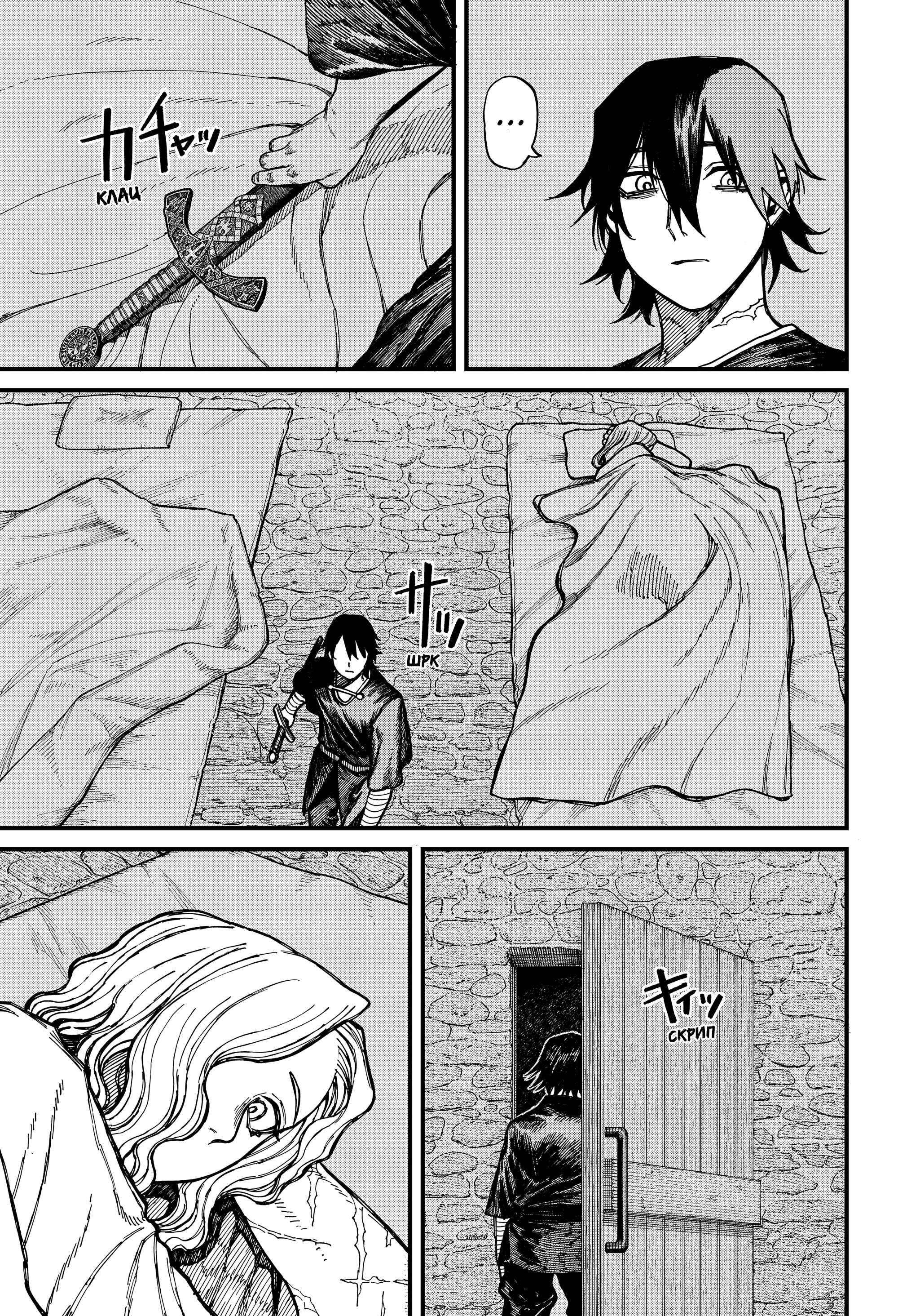 Read Центурия Manga Online