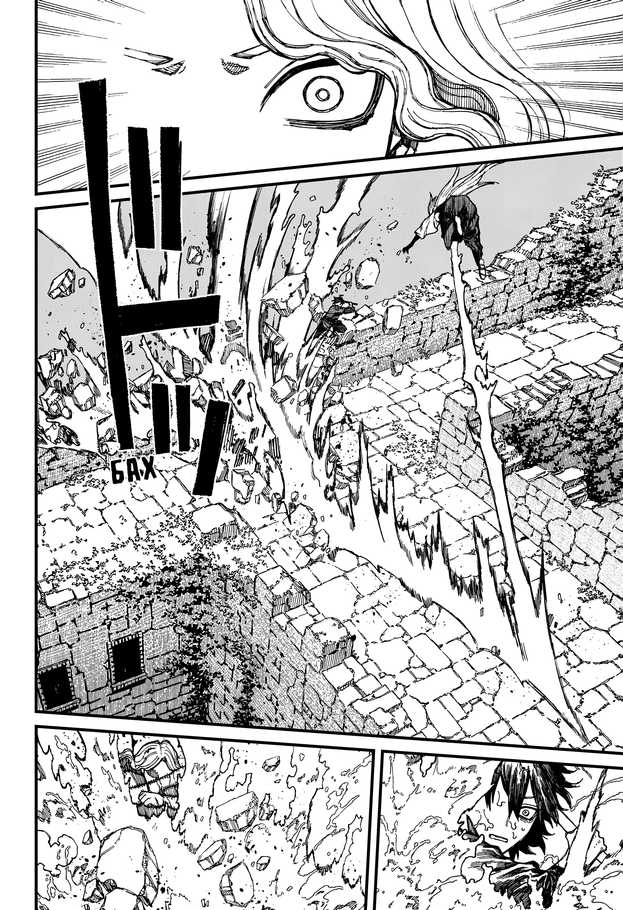 Read Центурия Manga Online