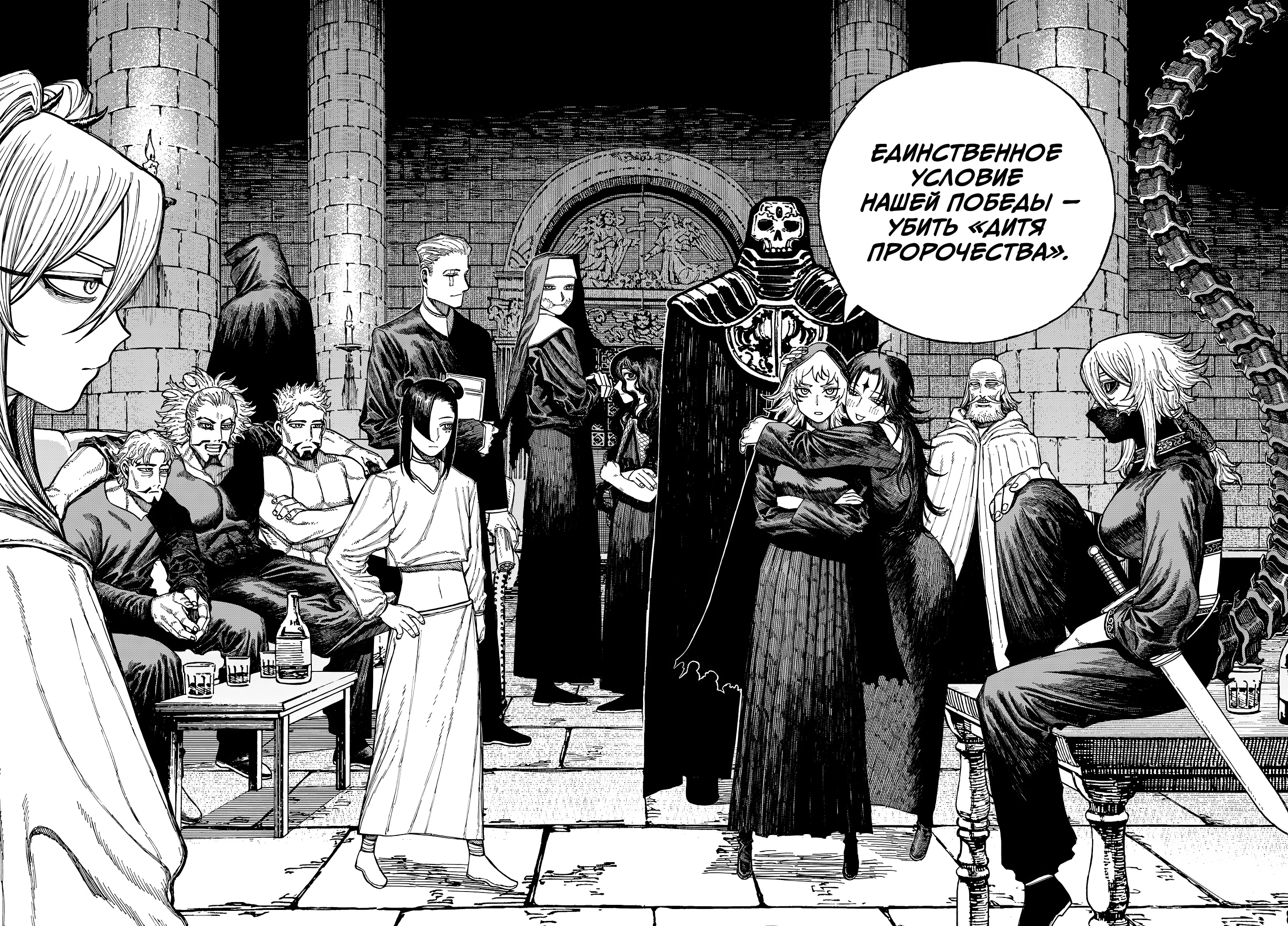 Read Центурия Manga Online