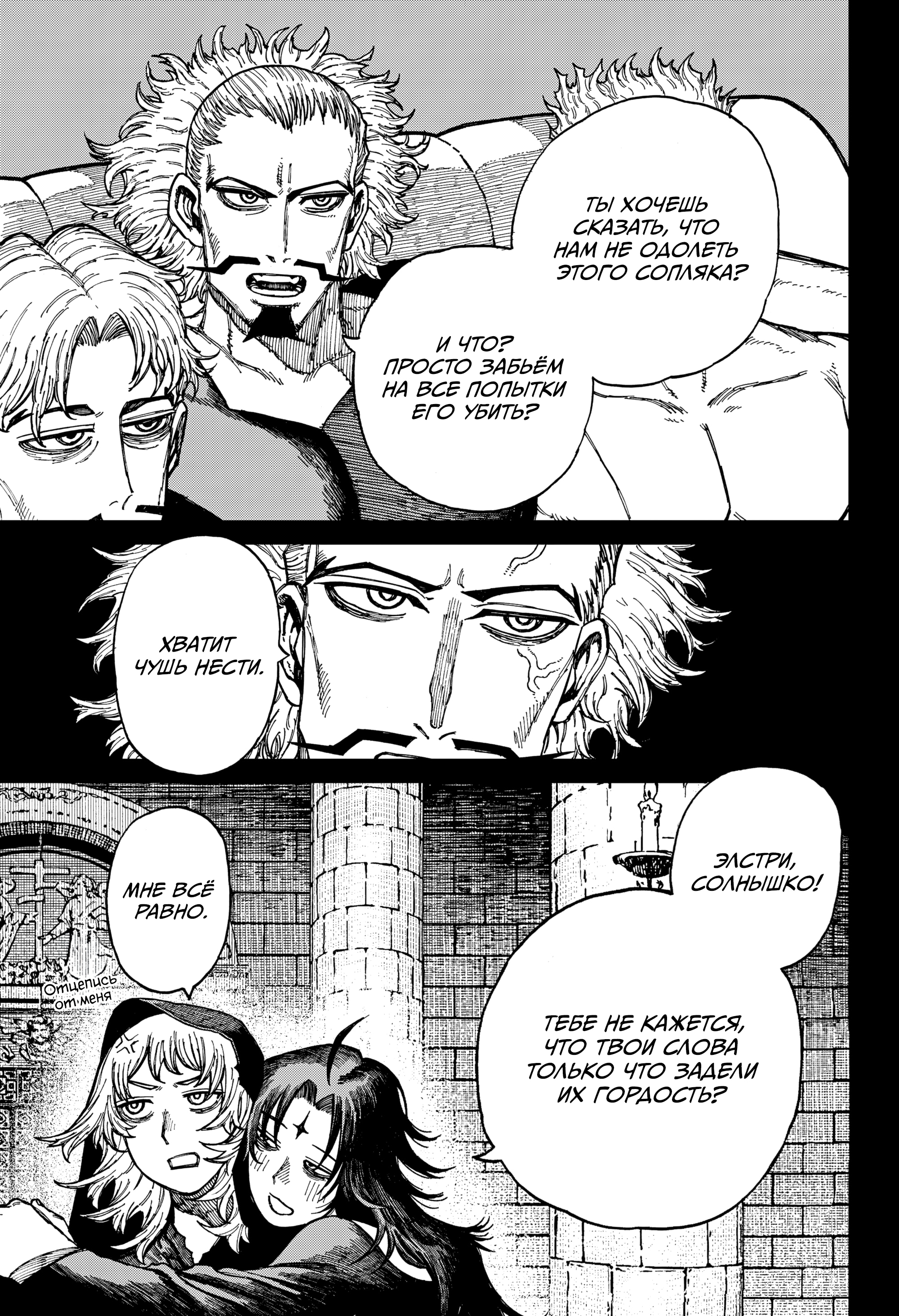 Read Центурия Manga Online