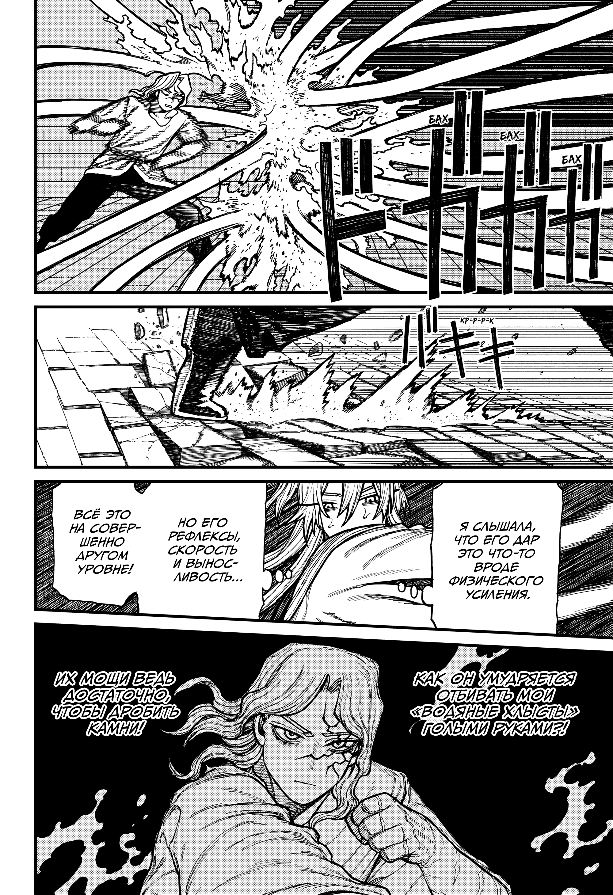 Read Центурия Manga Online