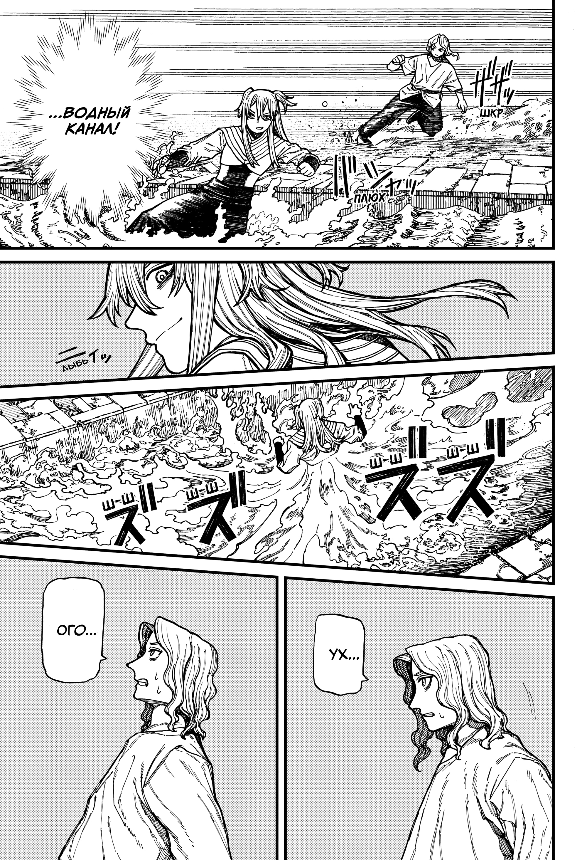 Read Центурия Manga Online