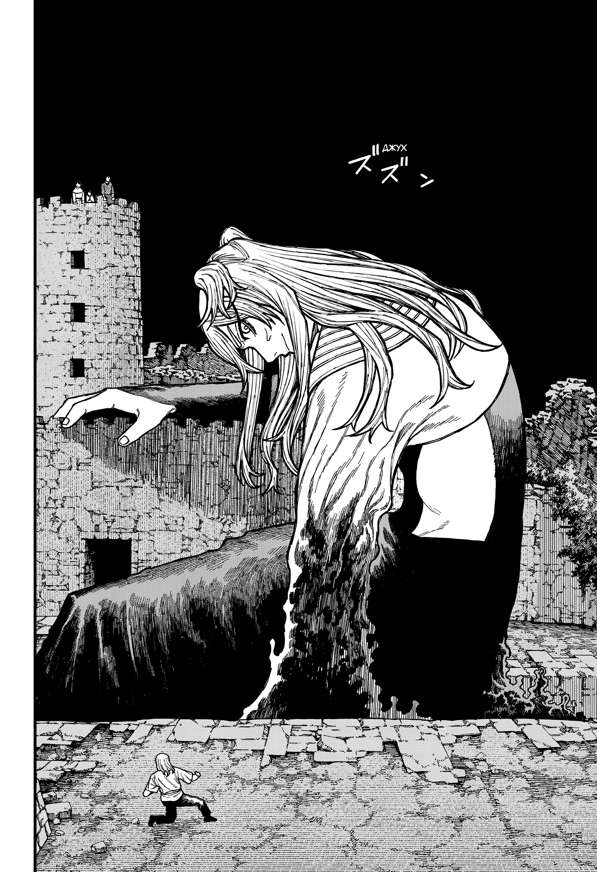 Read Центурия Manga Online