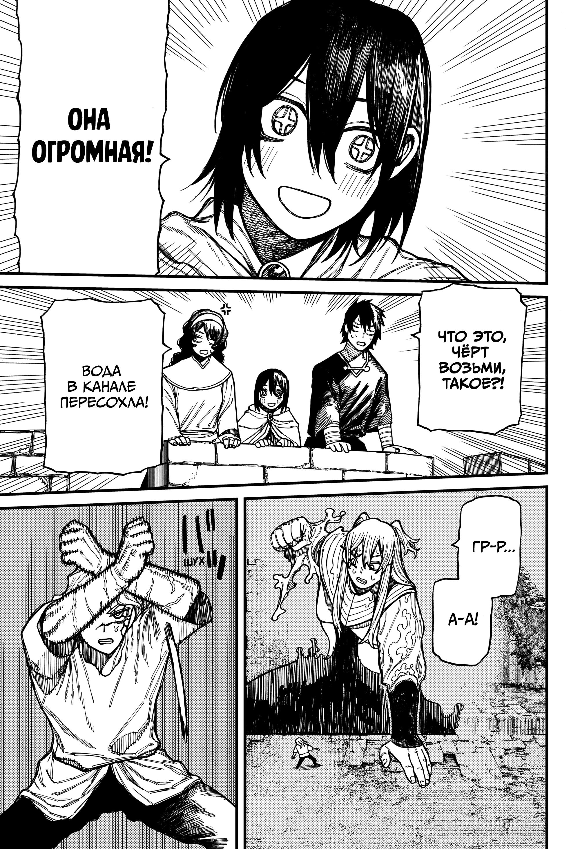 Read Центурия Manga Online