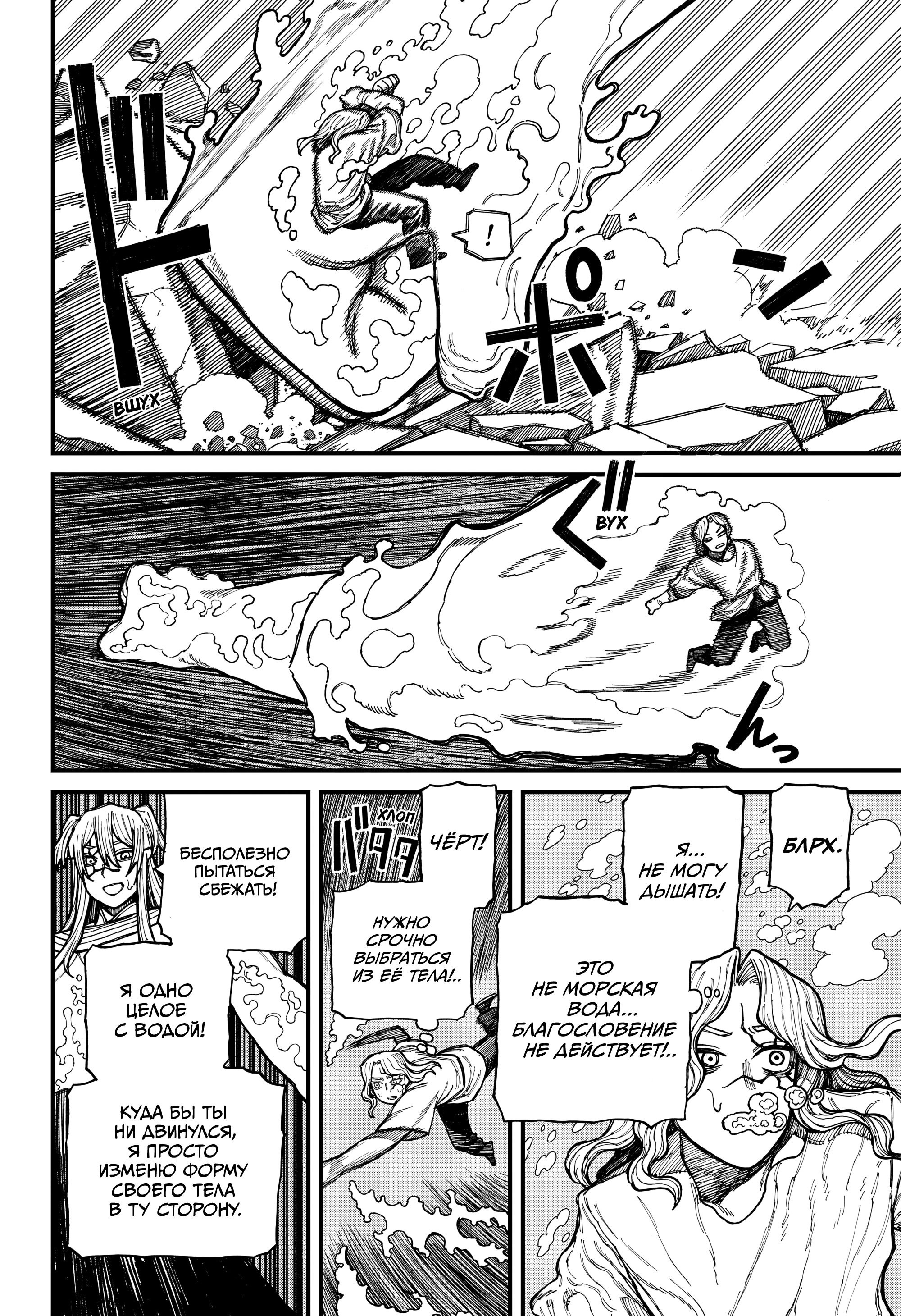 Read Центурия Manga Online