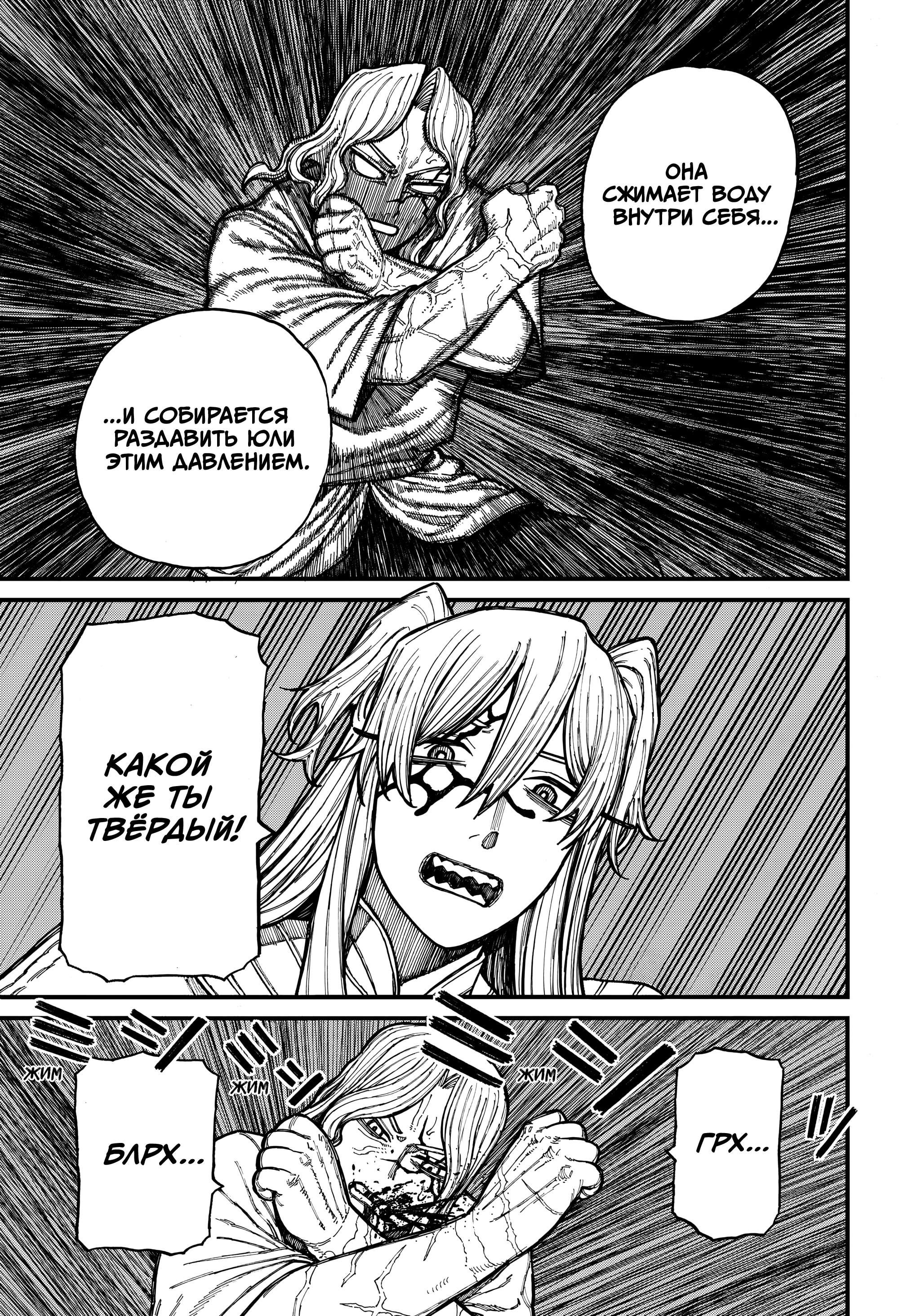 Read Центурия Manga Online