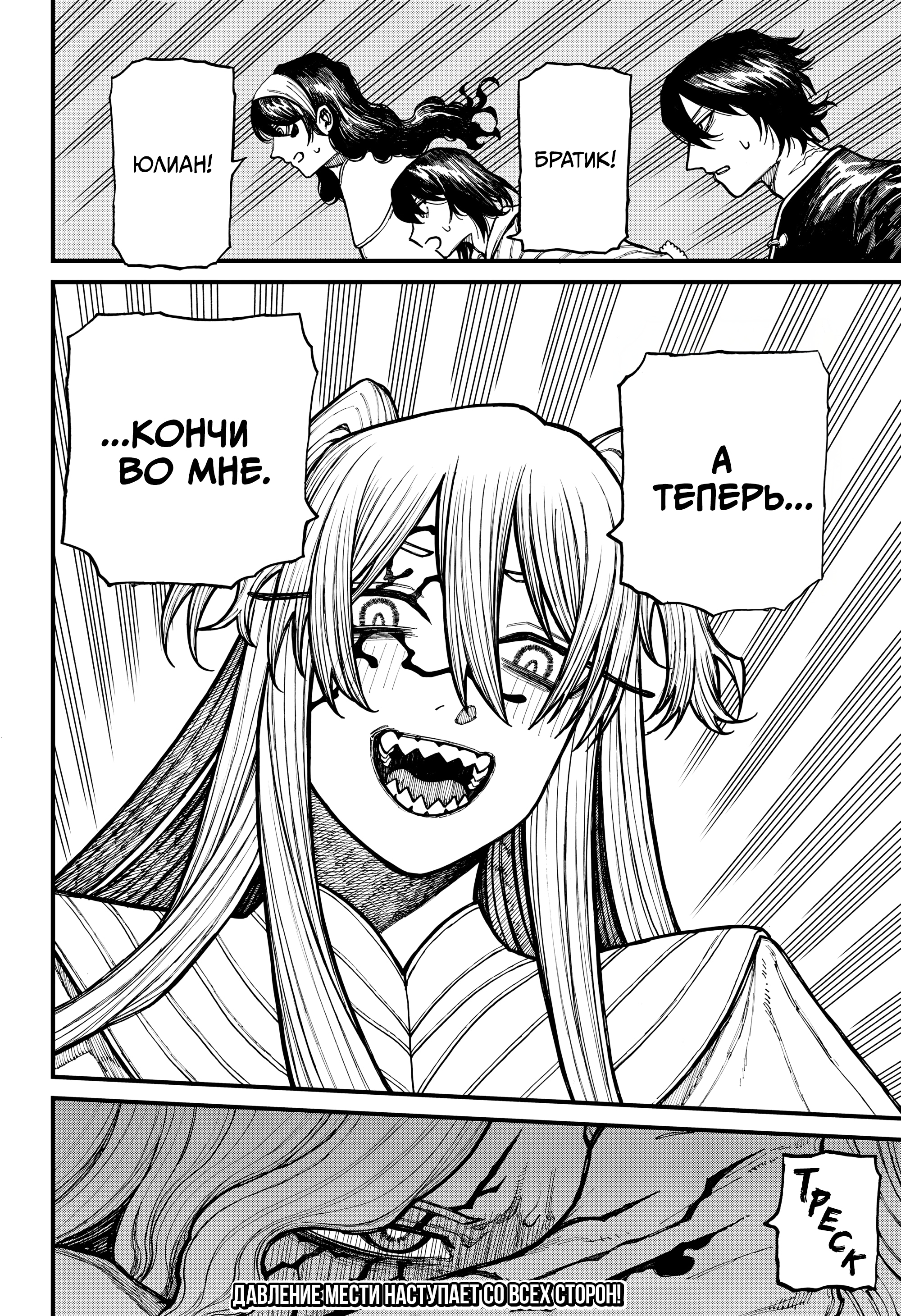 Read Центурия Manga Online