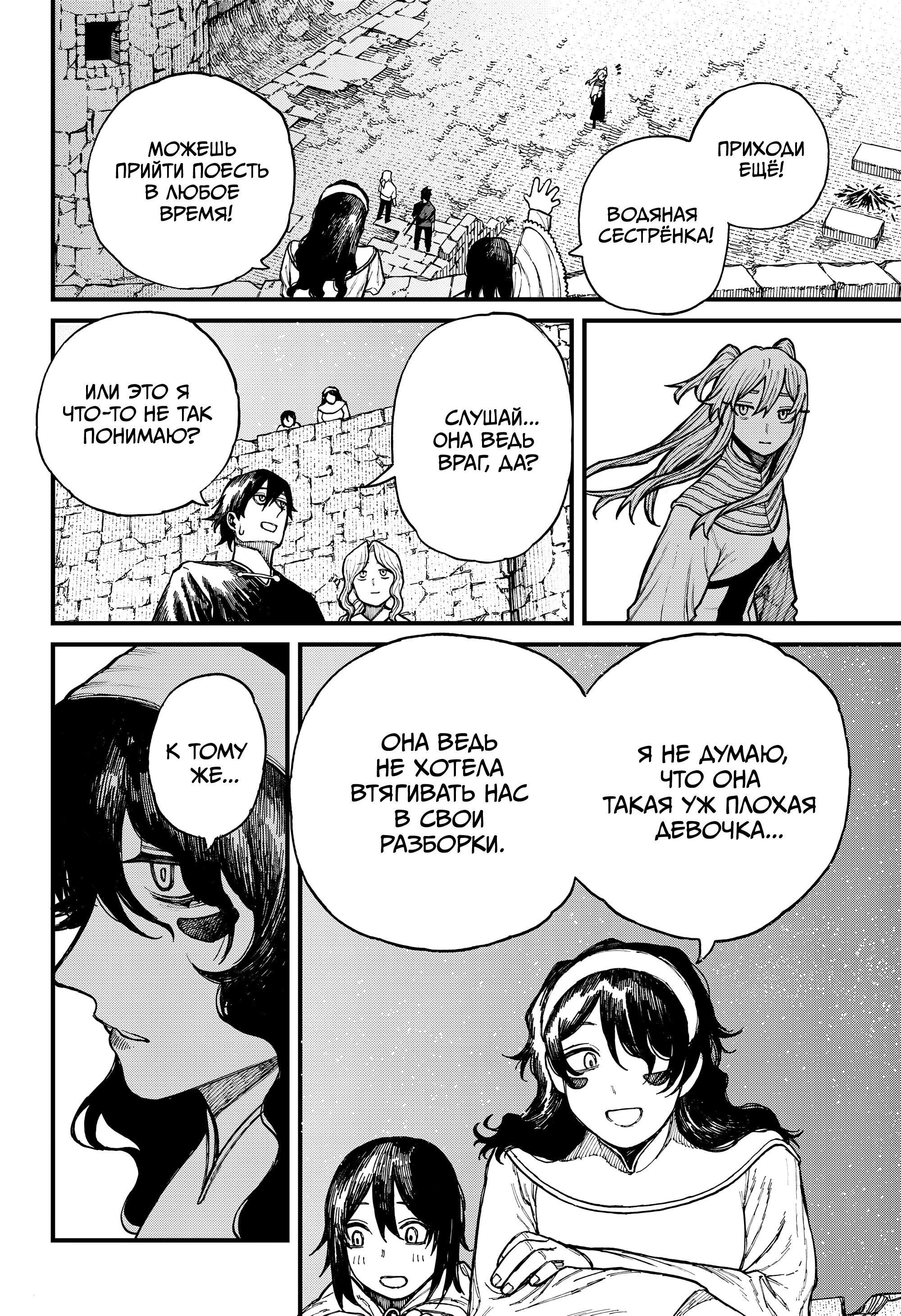 Read Центурия Manga Online