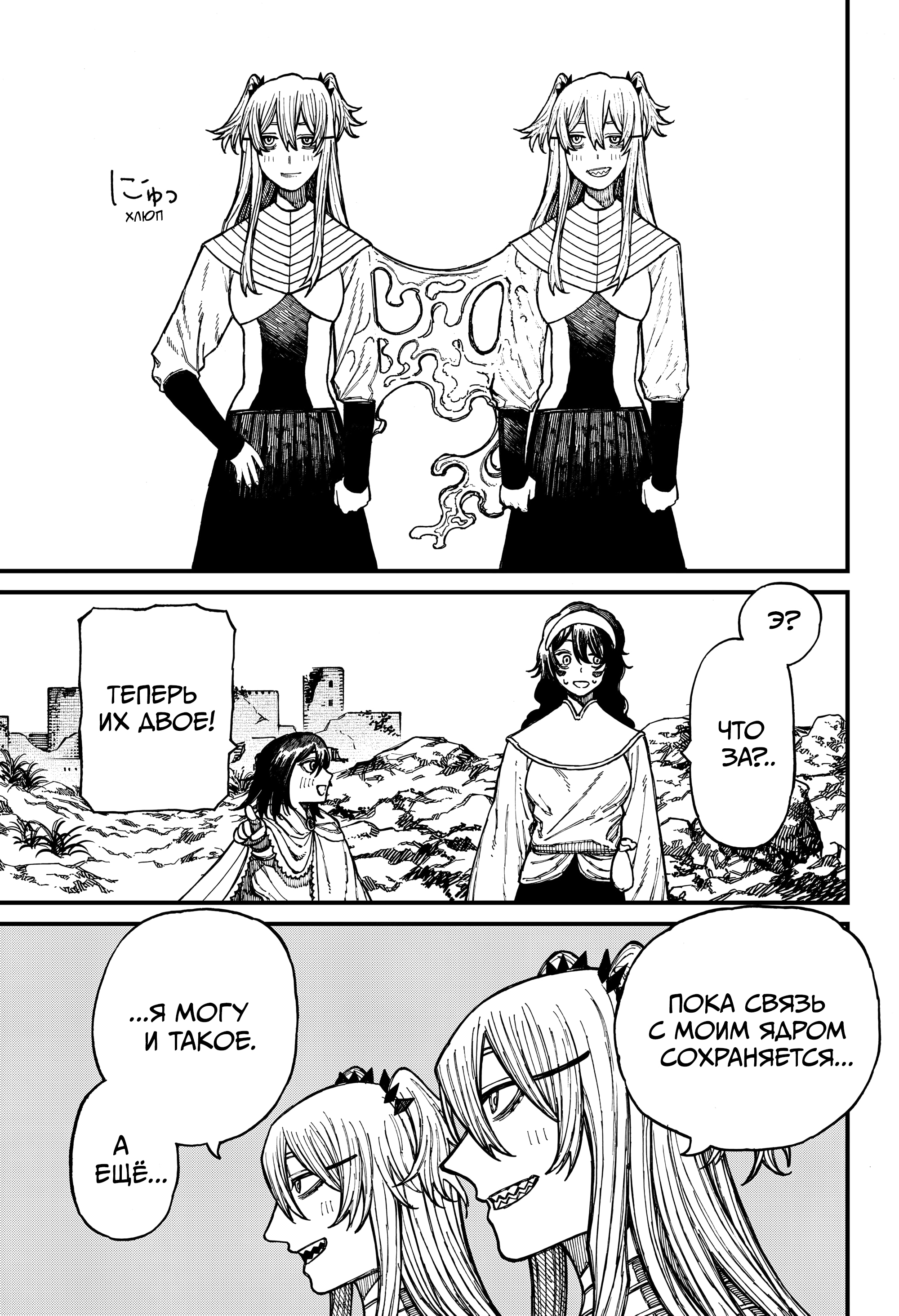 Read Центурия Manga Online