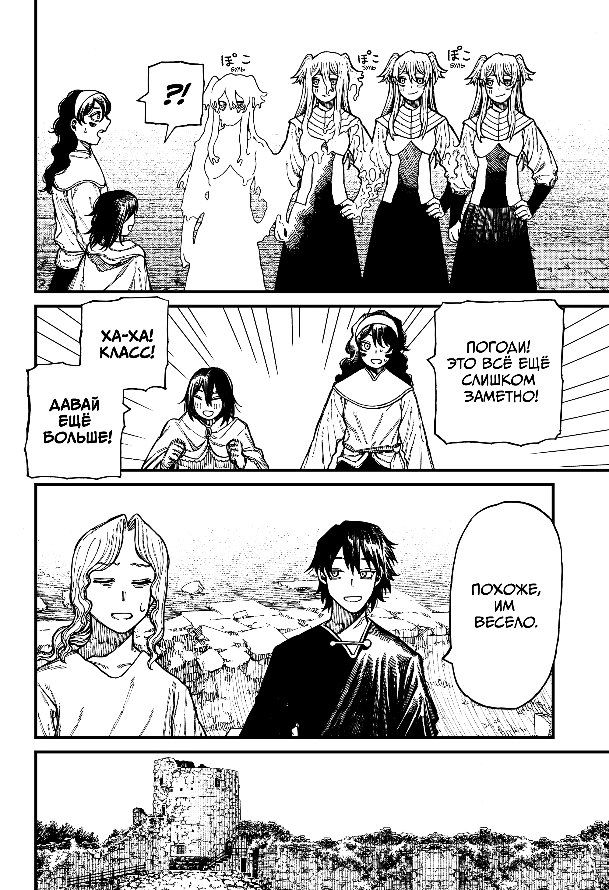 Read Центурия Manga Online