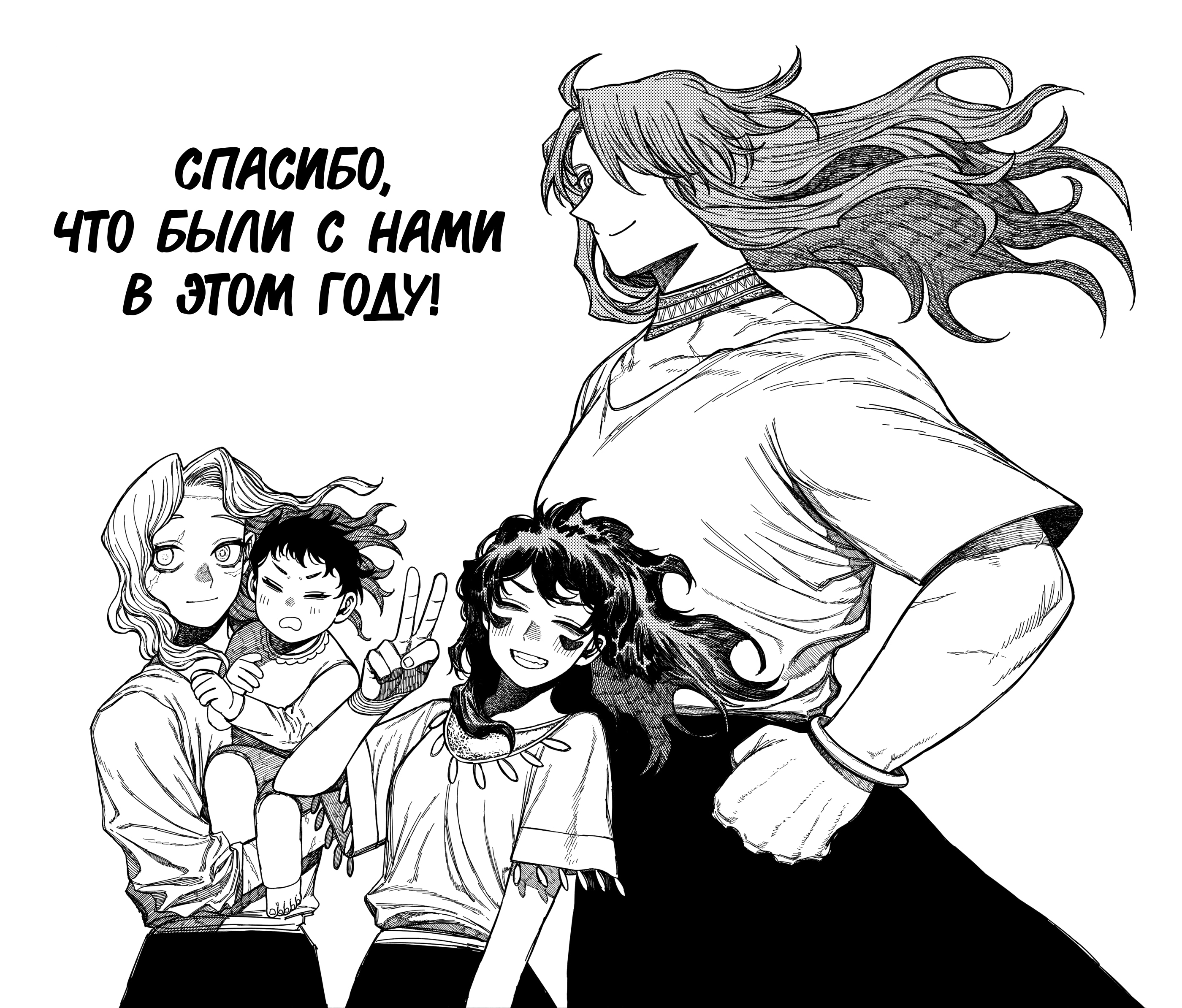 Read Центурия Manga Online