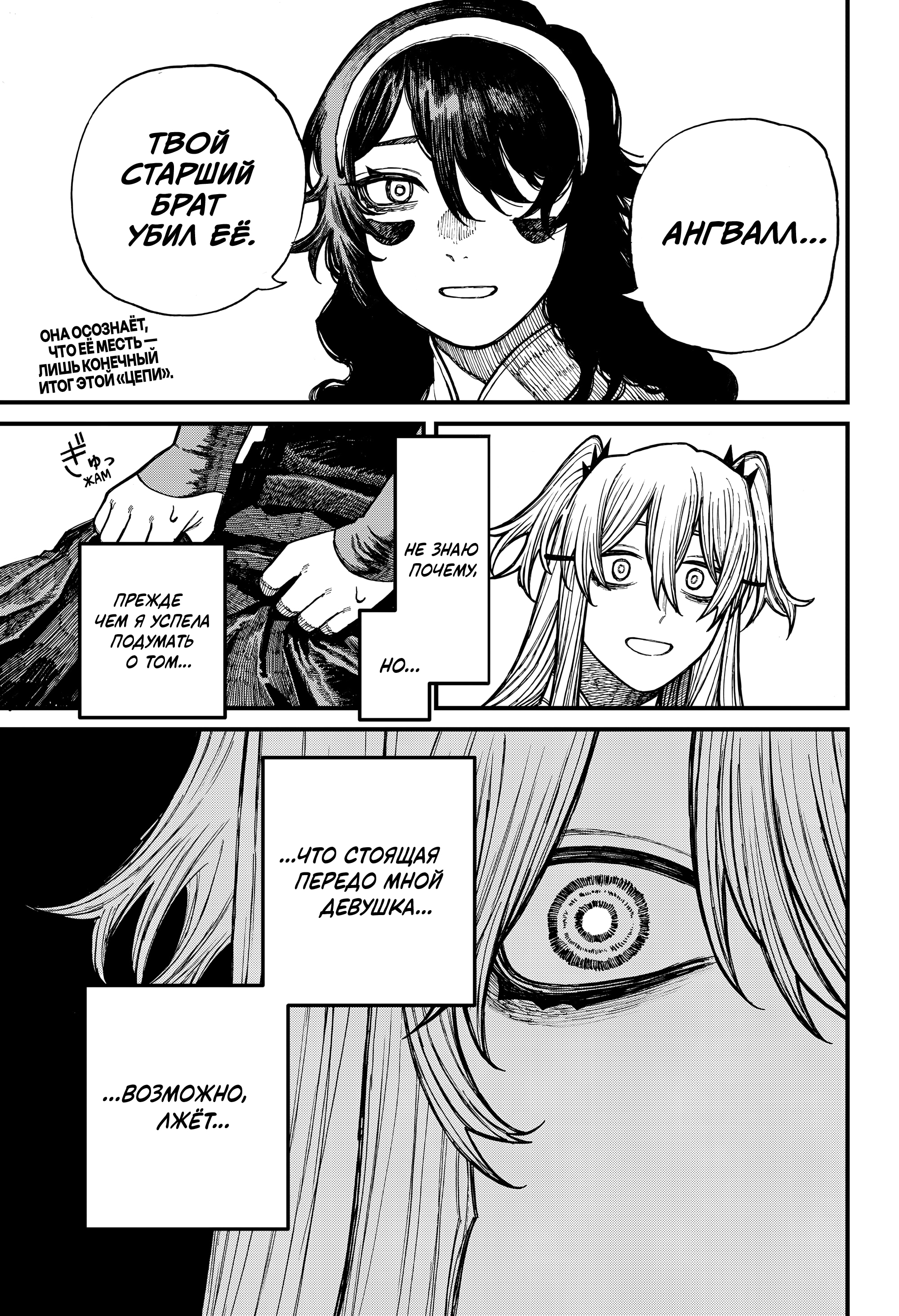 Read Центурия Manga Online