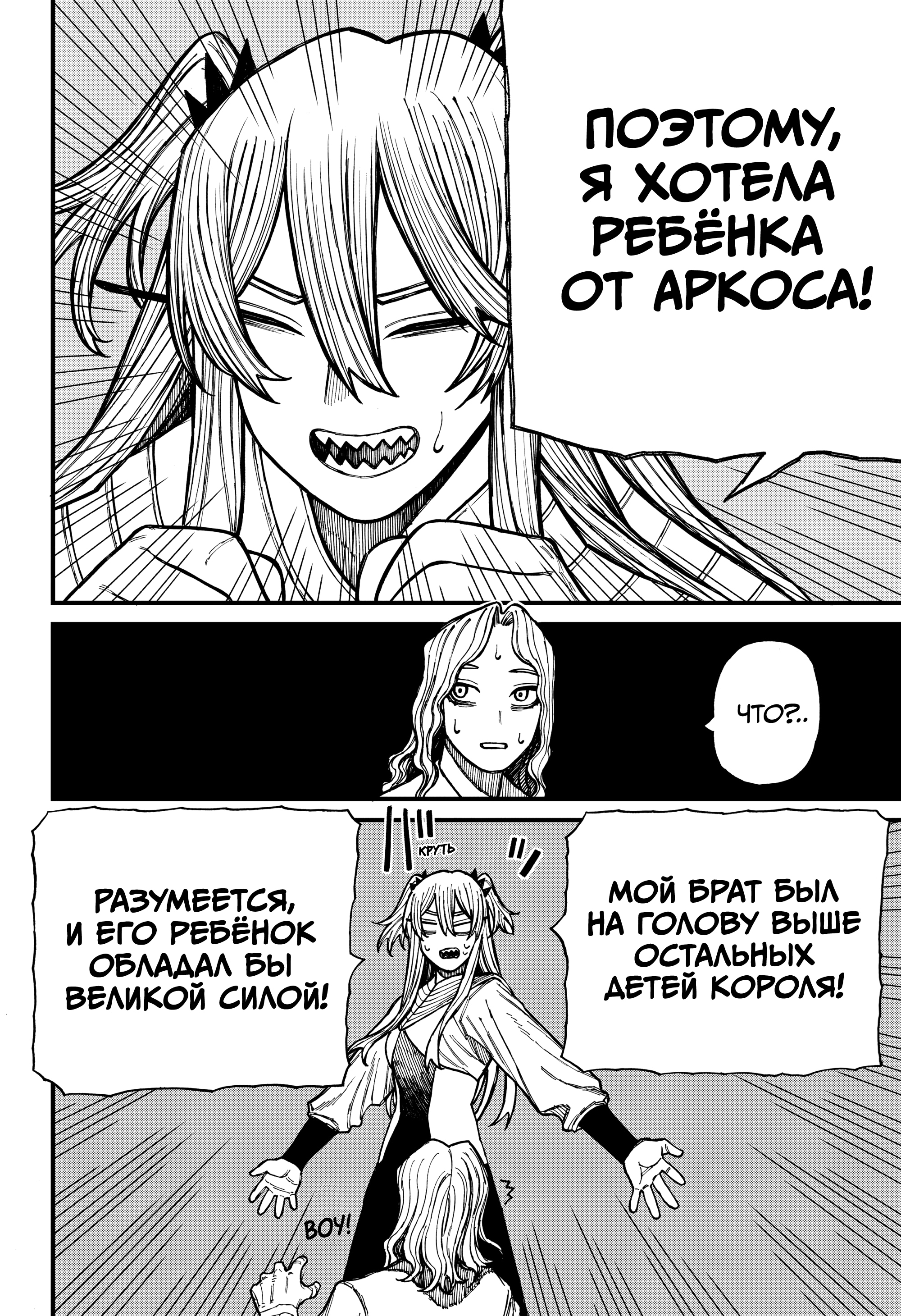 Read Центурия Manga Online