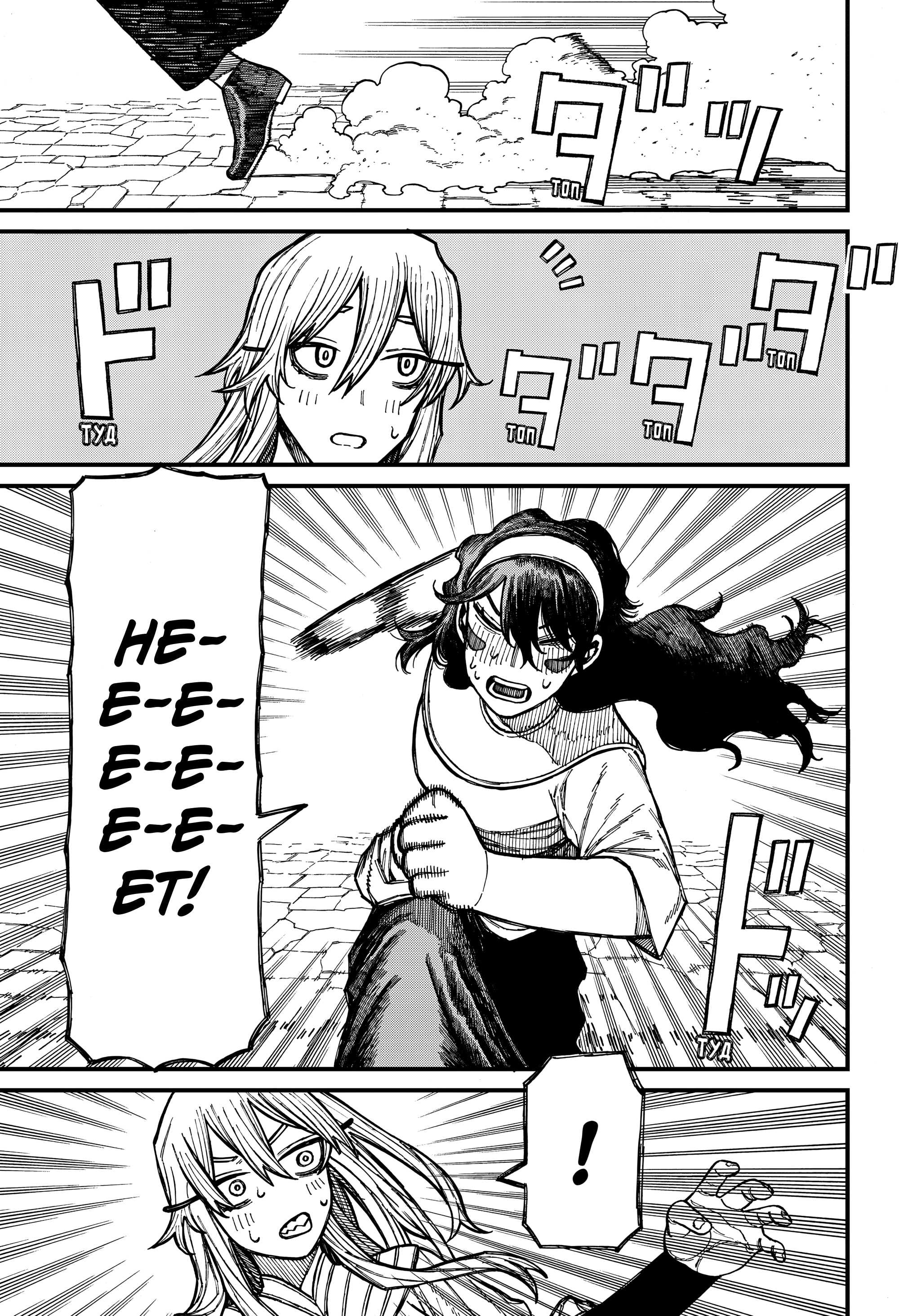 Read Центурия Manga Online