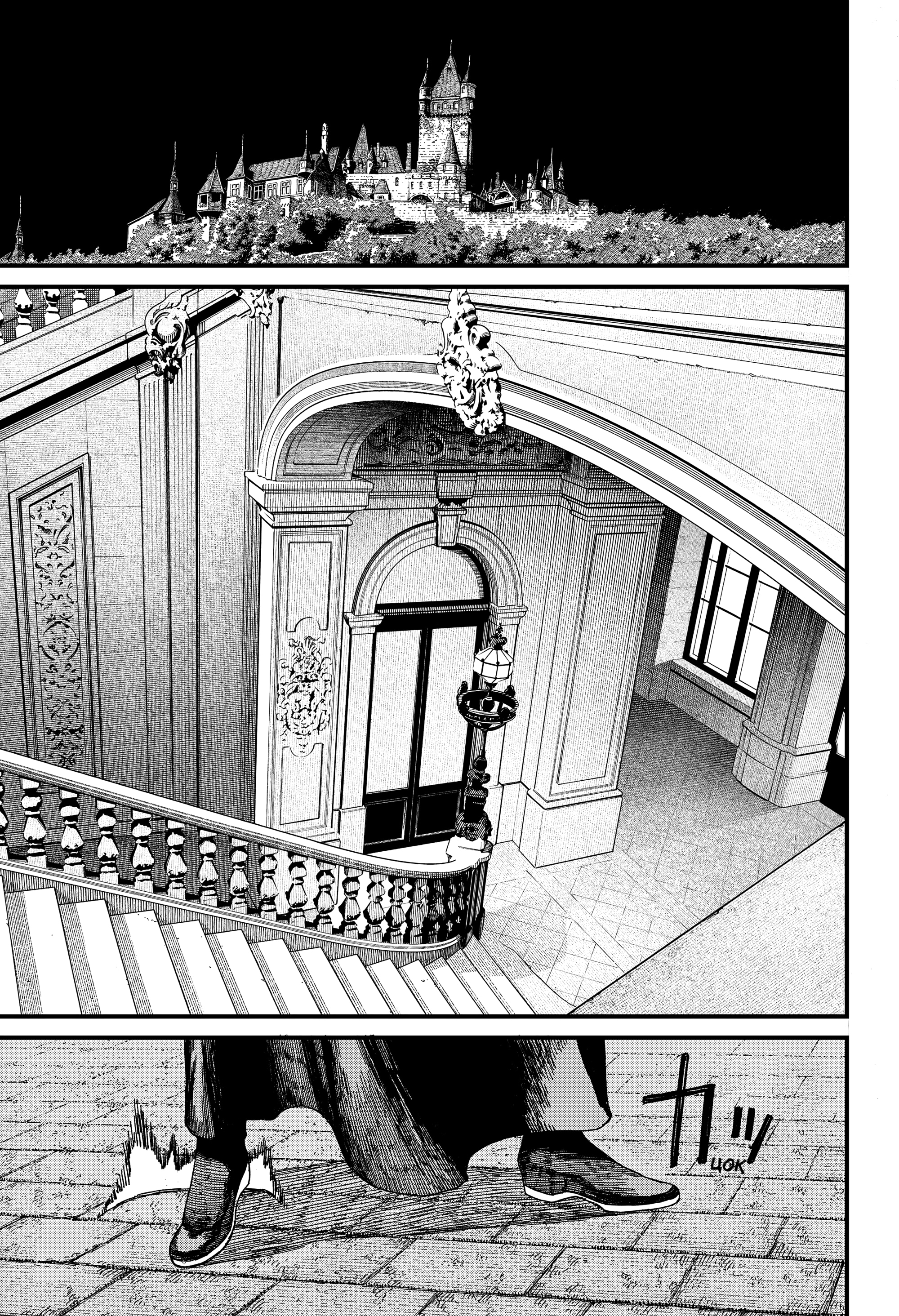 Read Центурия Manga Online