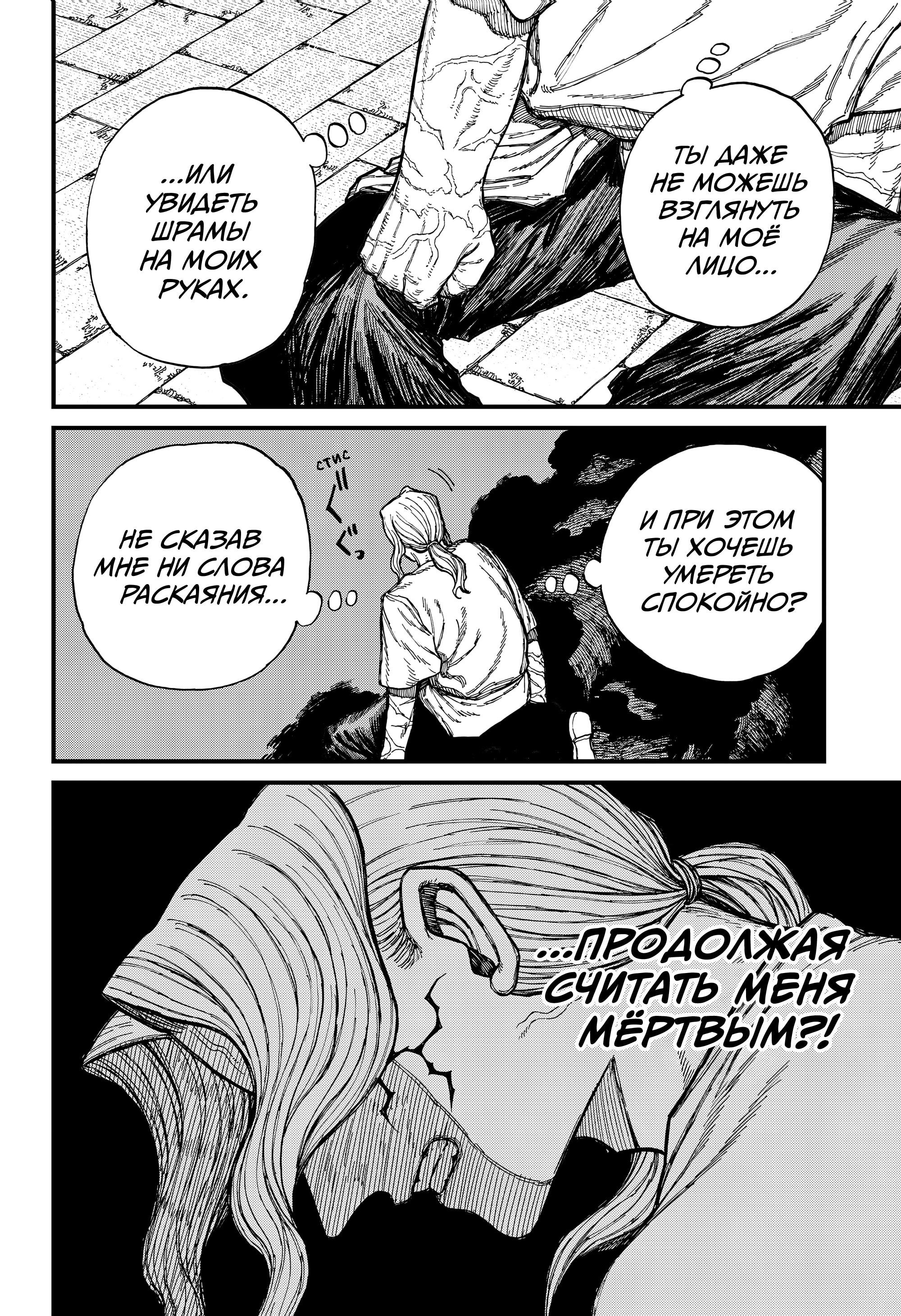 Read Центурия Manga Online