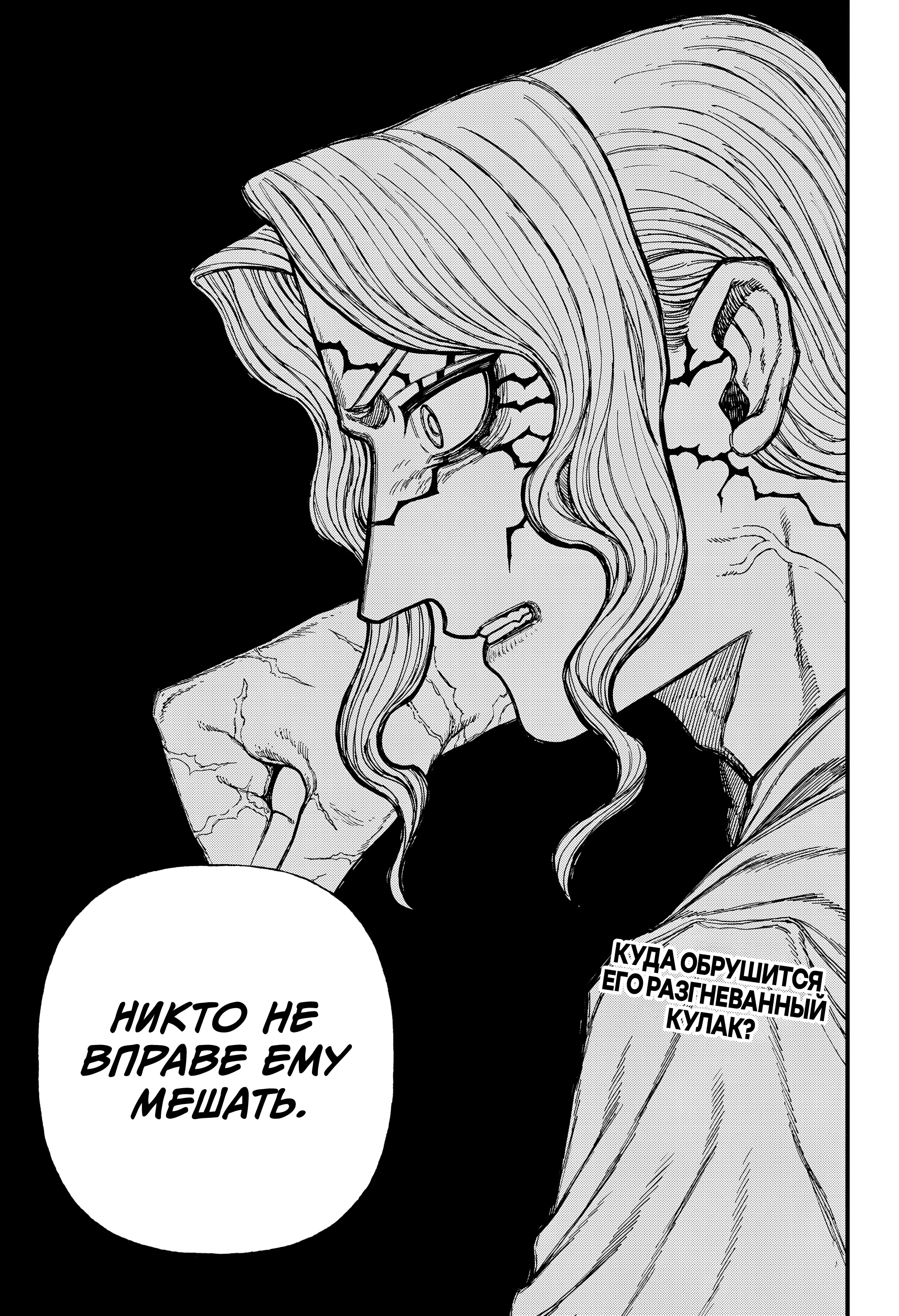 Read Центурия Manga Online