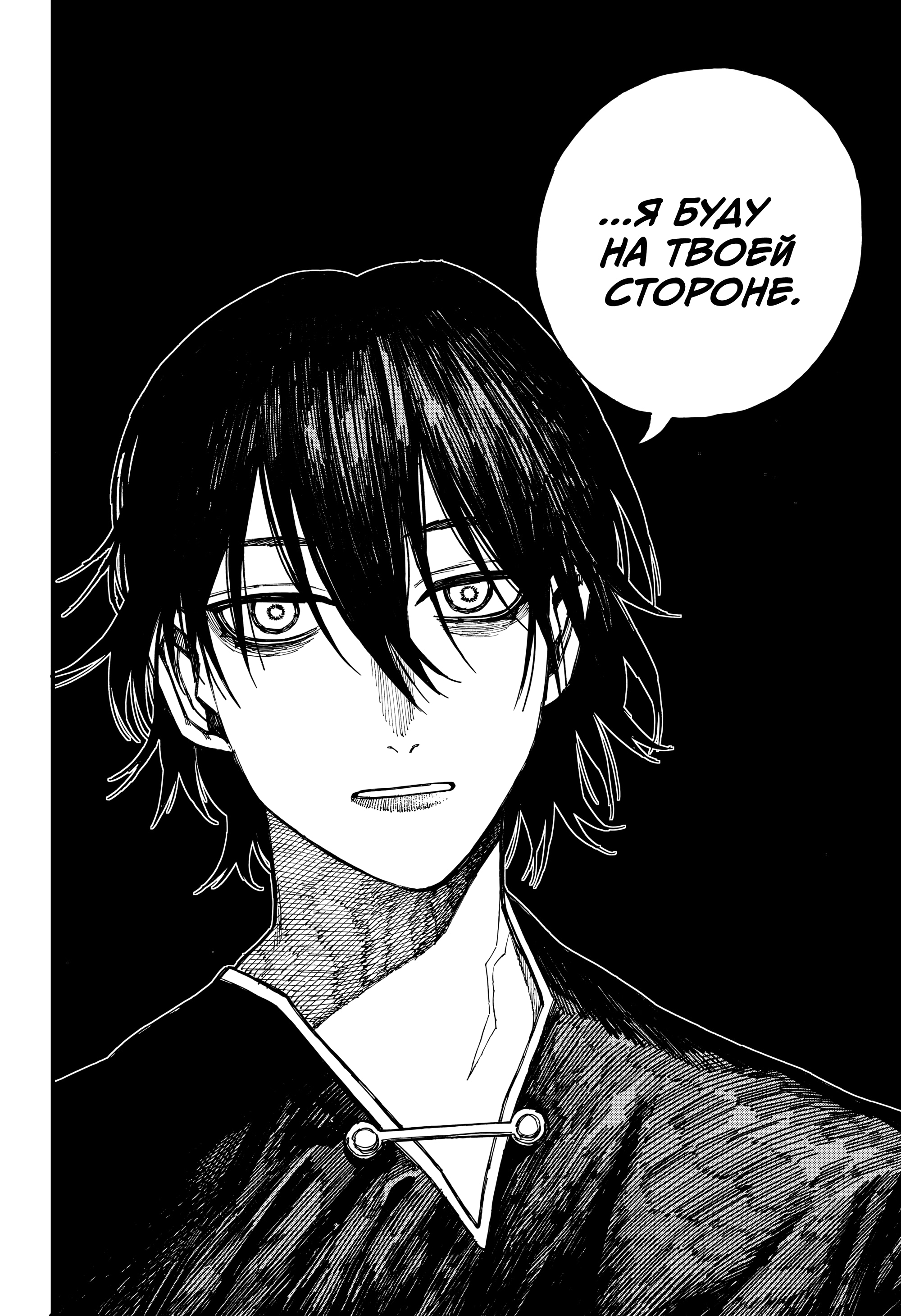 Read Центурия Manga Online