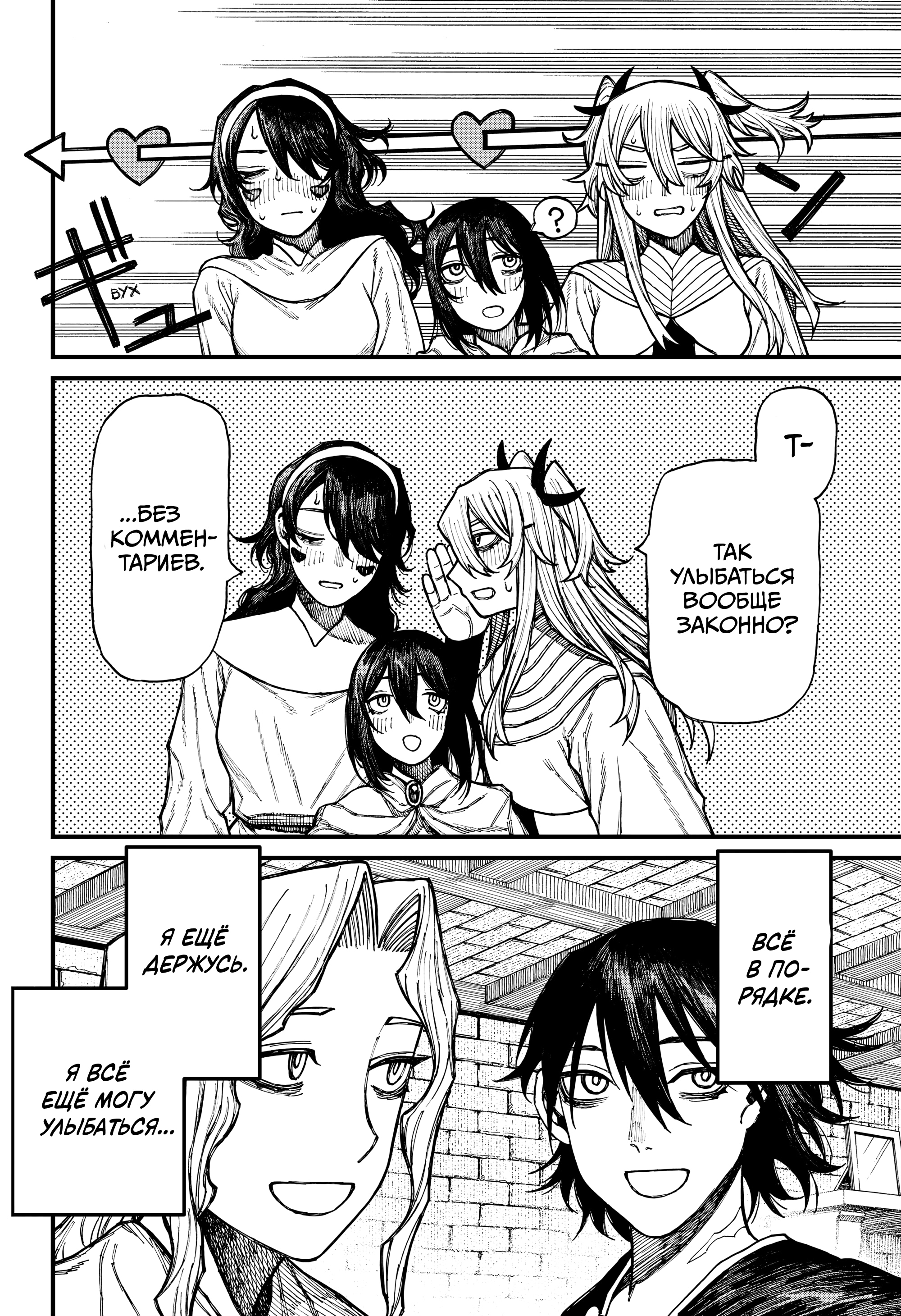 Read Центурия Manga Online