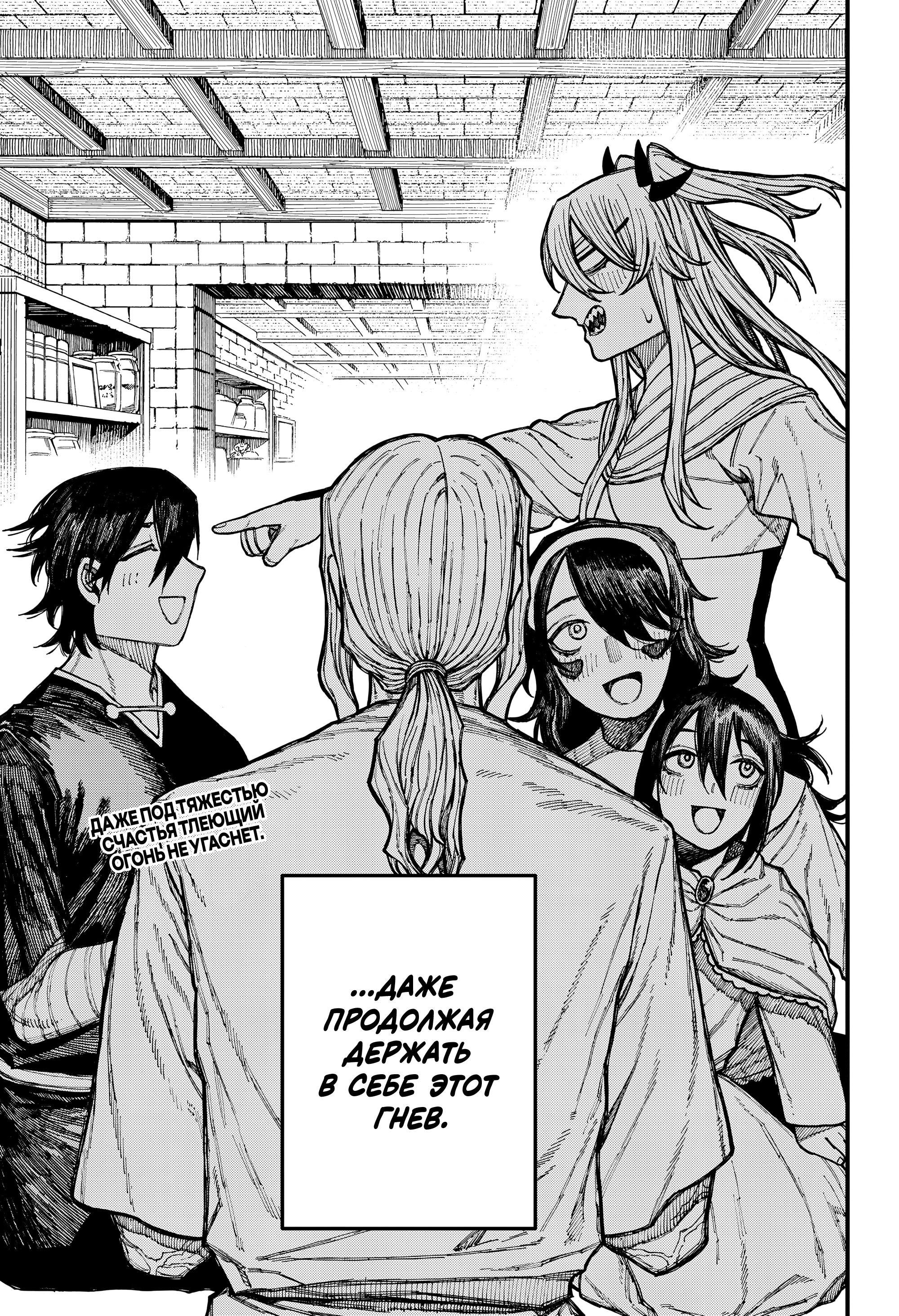 Read Центурия Manga Online