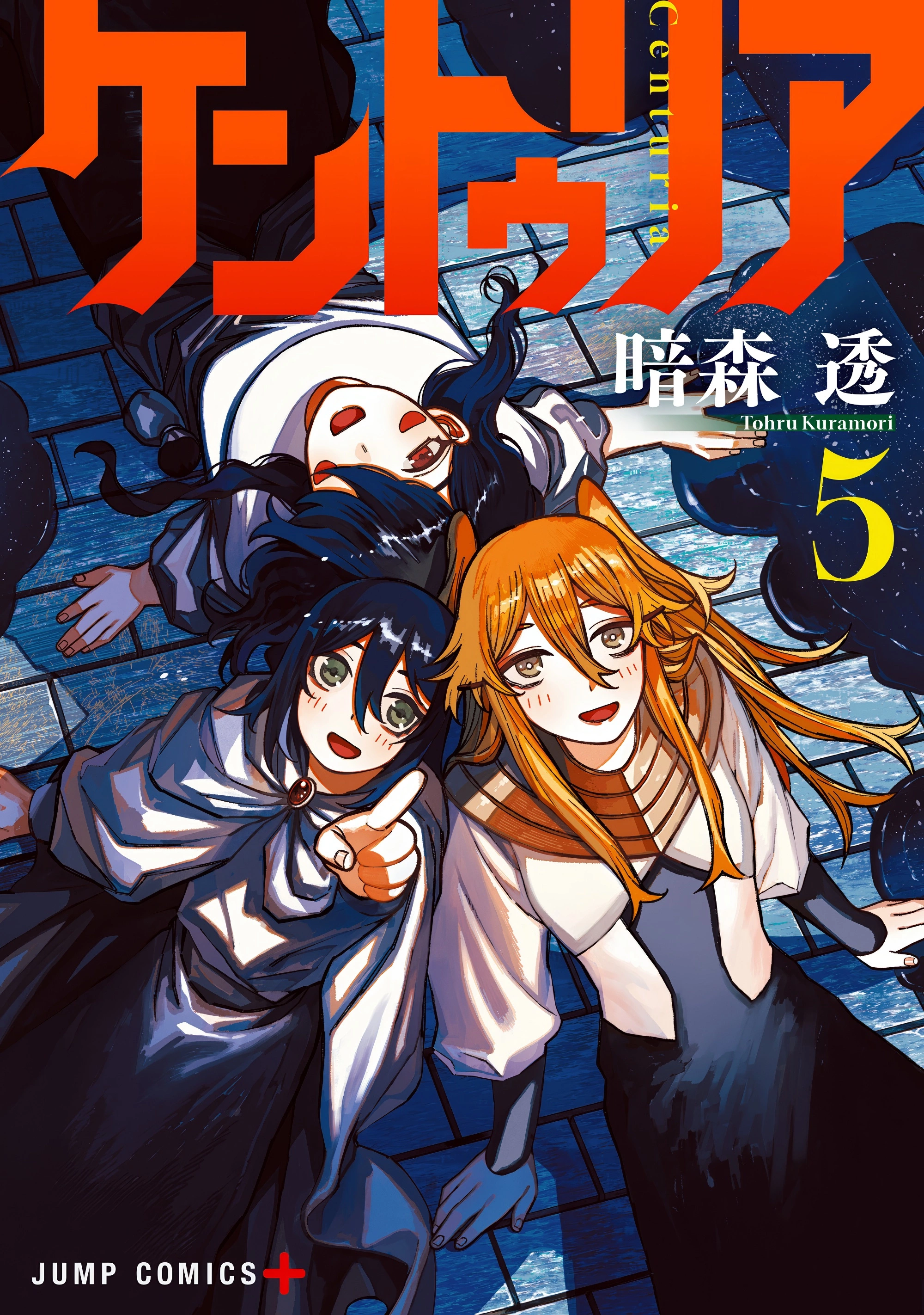 Read Центурия Manga Online