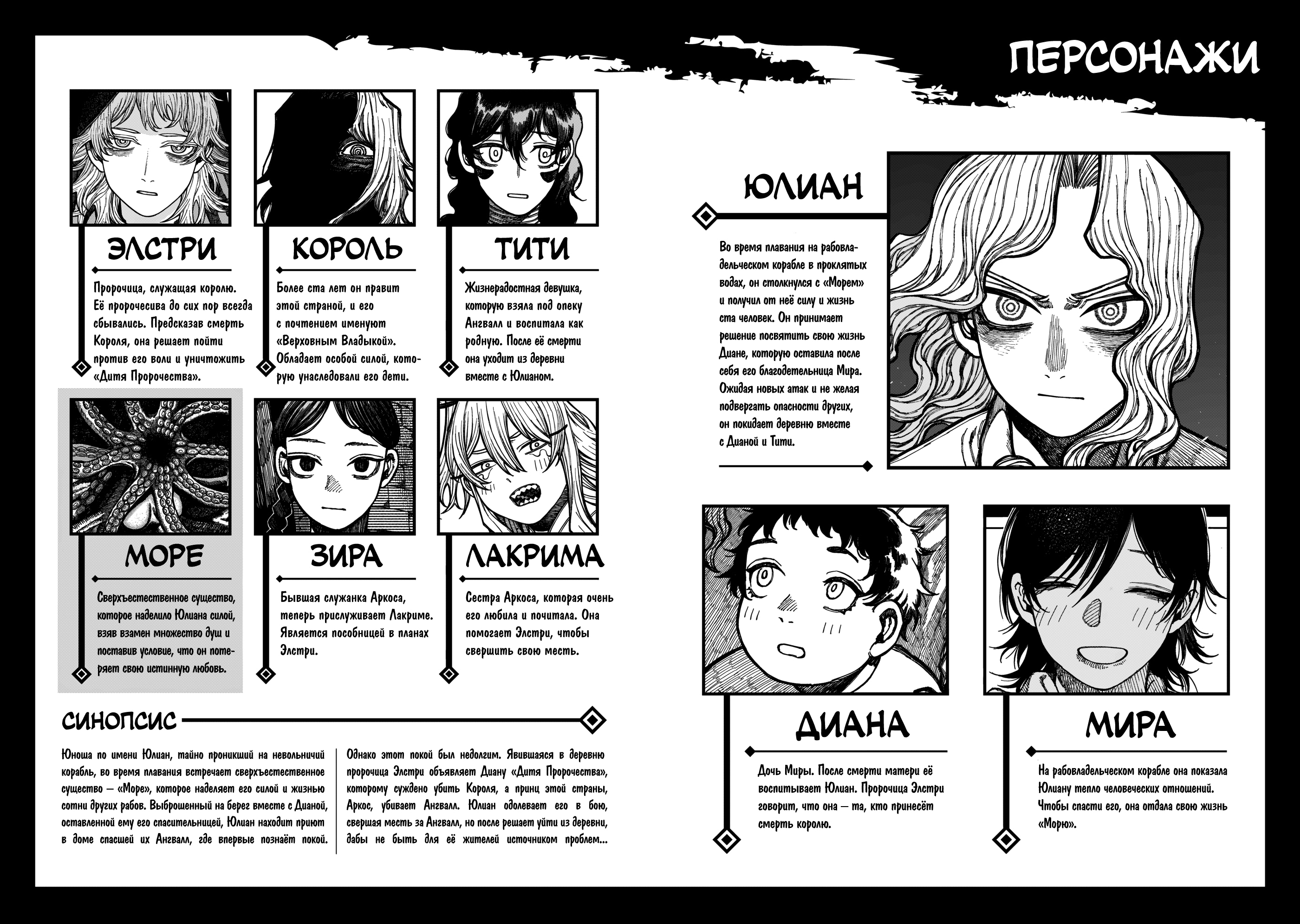 Read Центурия Manga Online