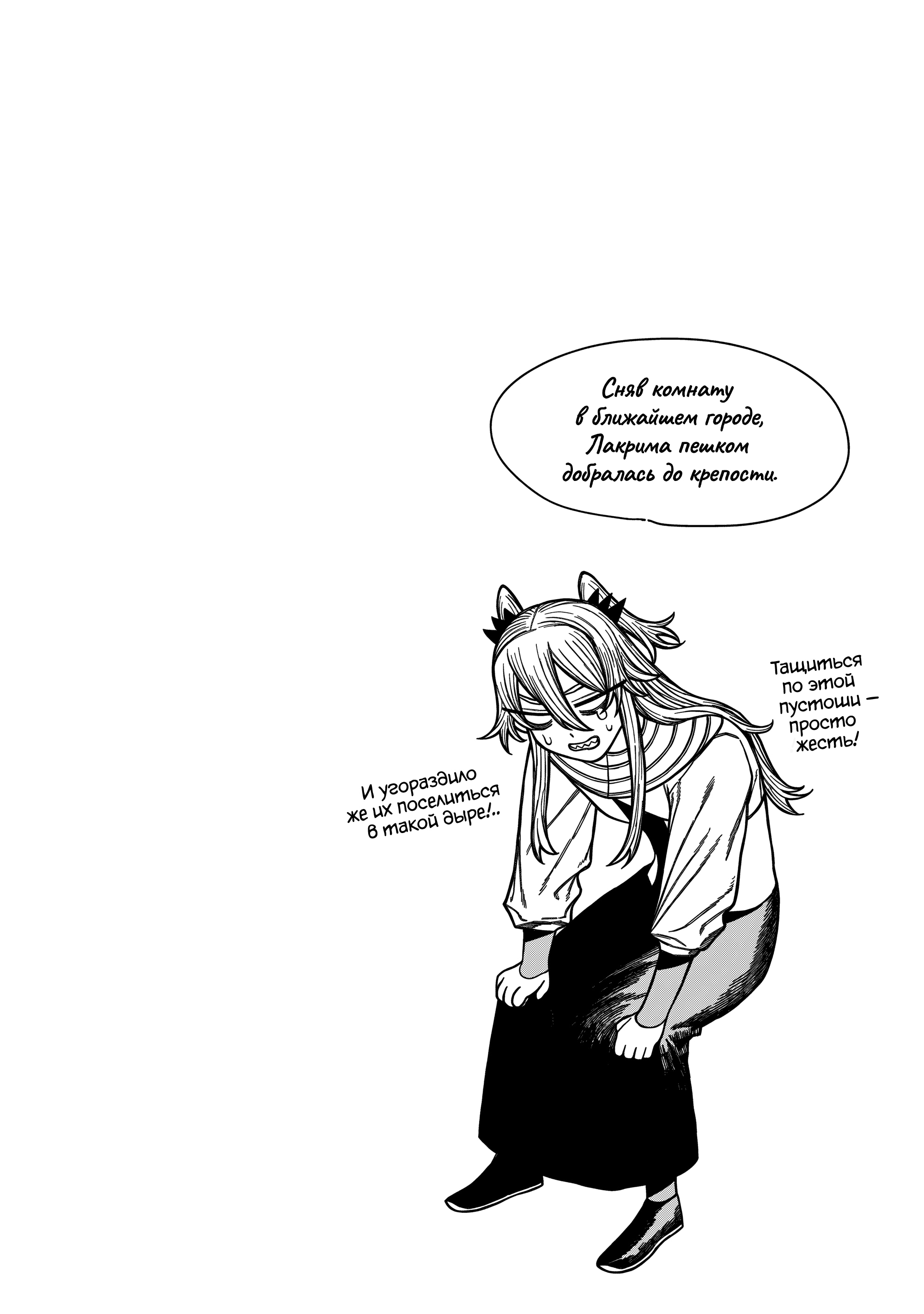 Read Центурия Manga Online