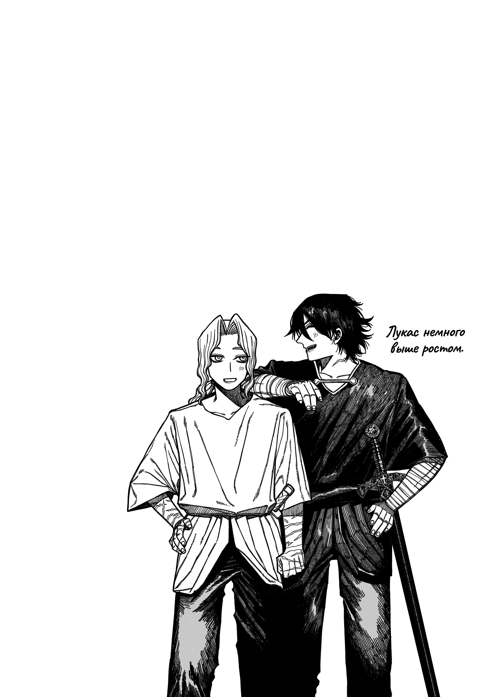 Read Центурия Manga Online