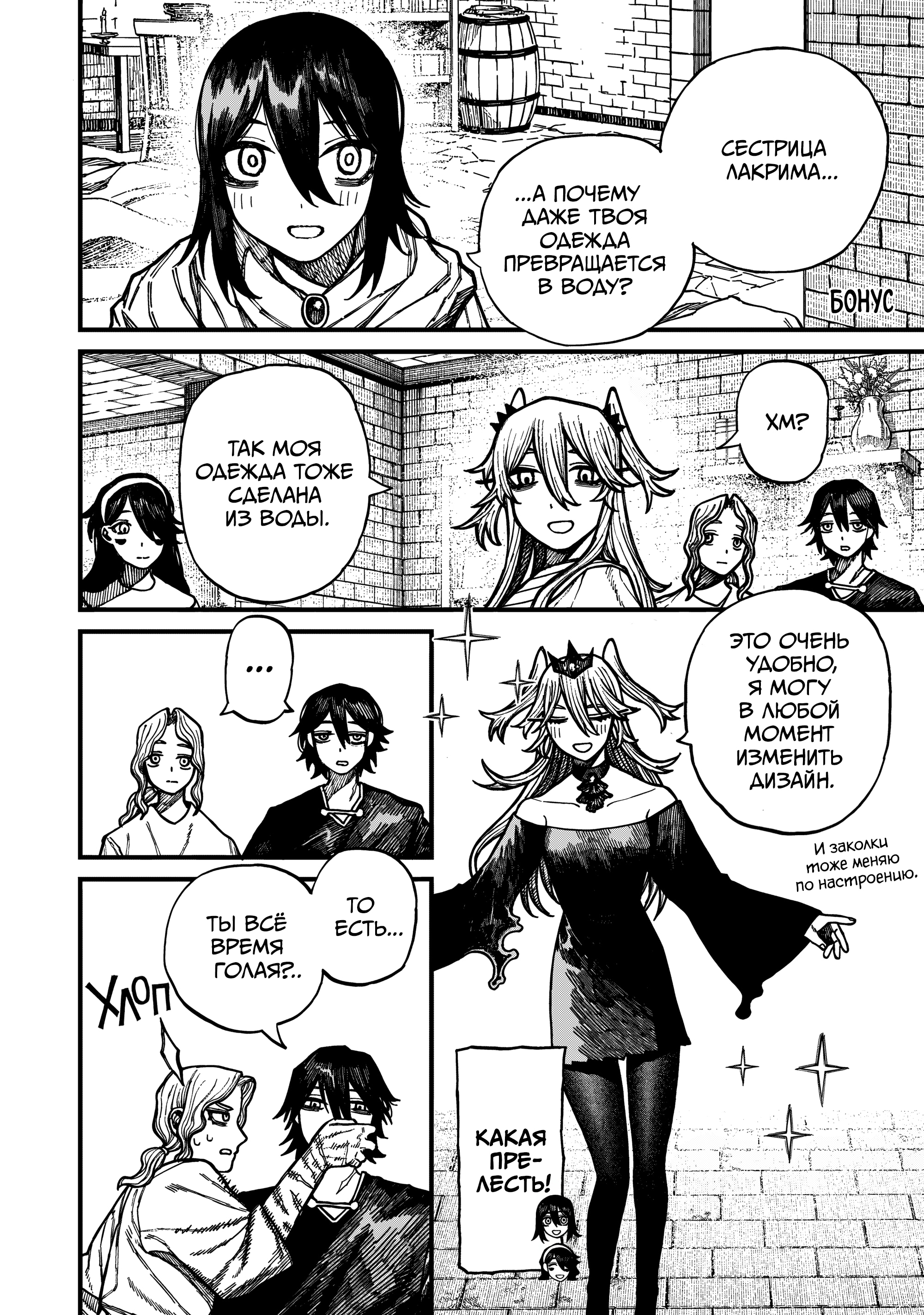 Read Центурия Manga Online