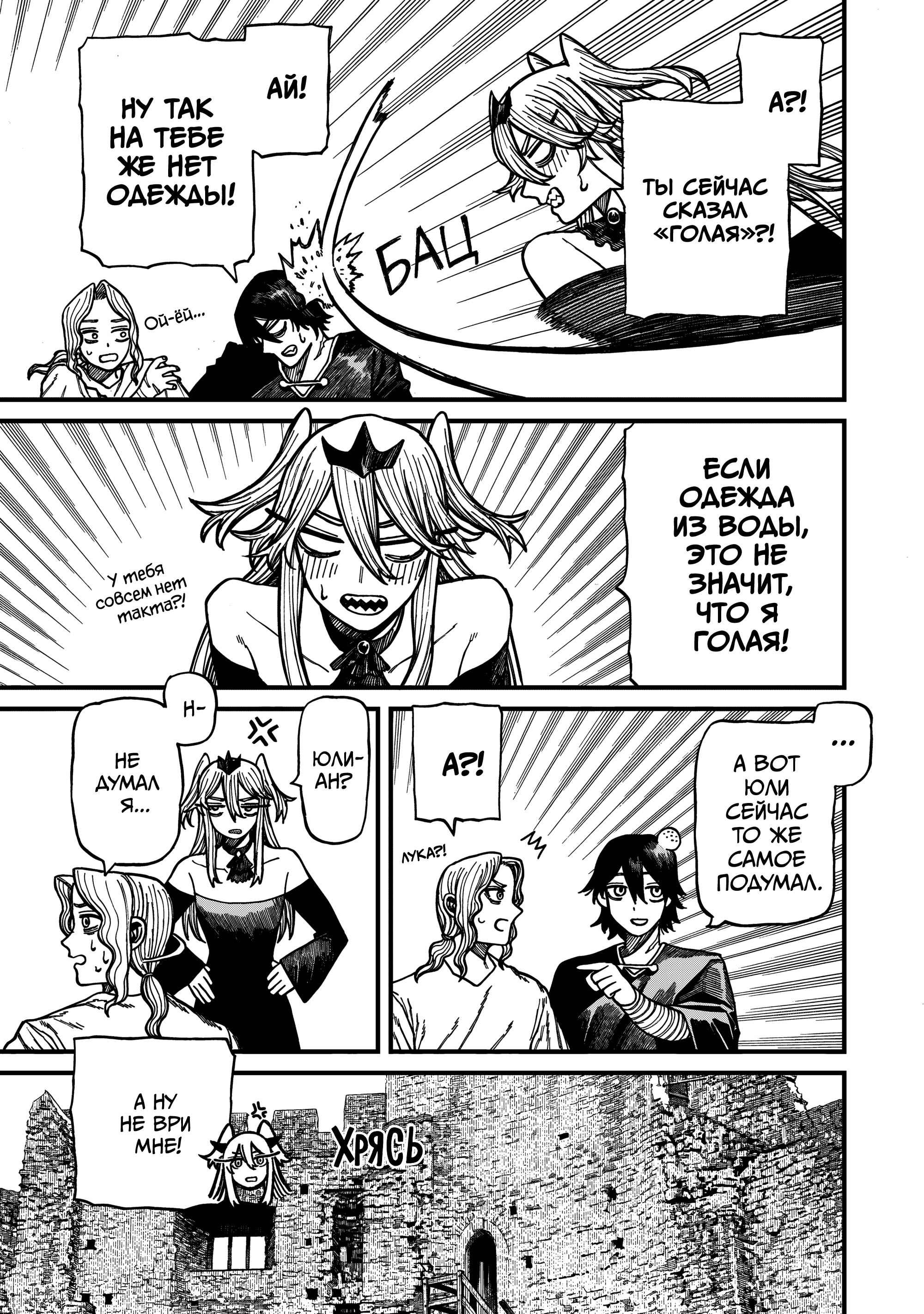 Read Центурия Manga Online