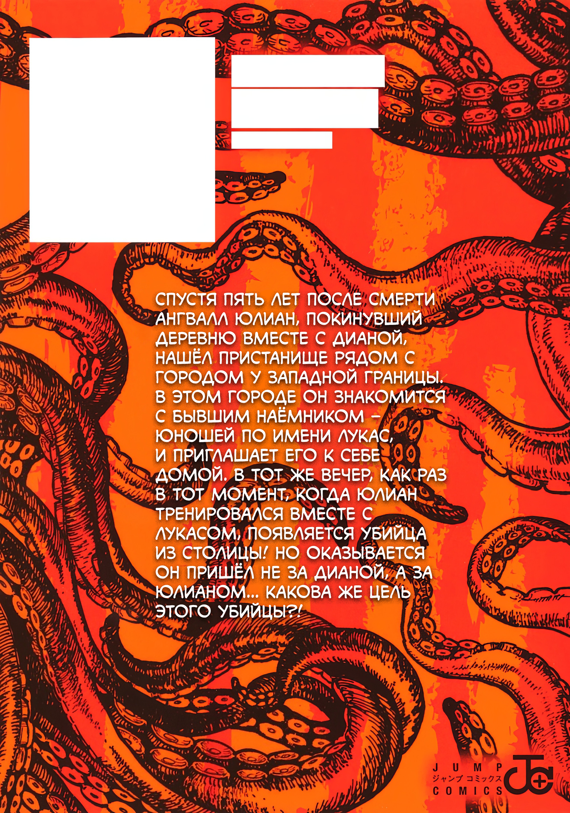 Read Центурия Manga Online