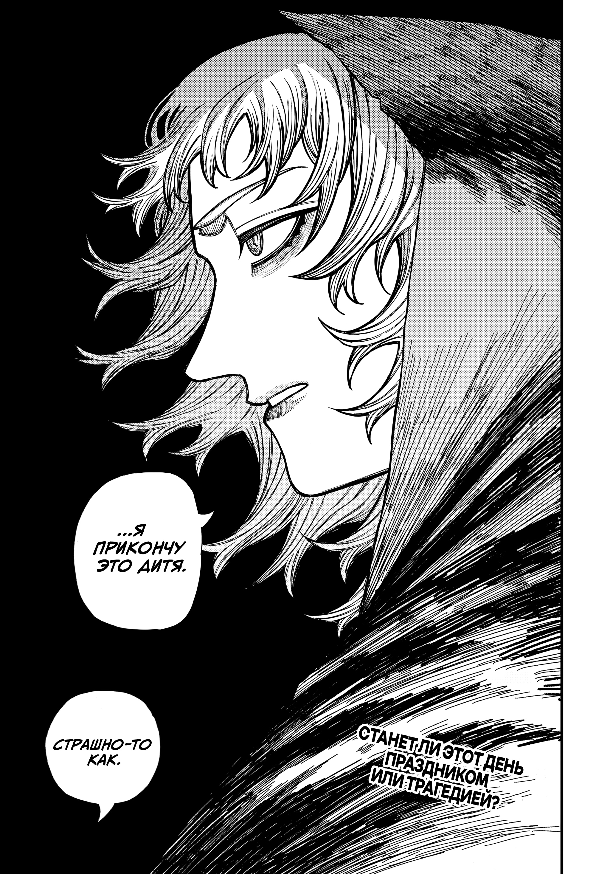 Read Центурия Manga Online