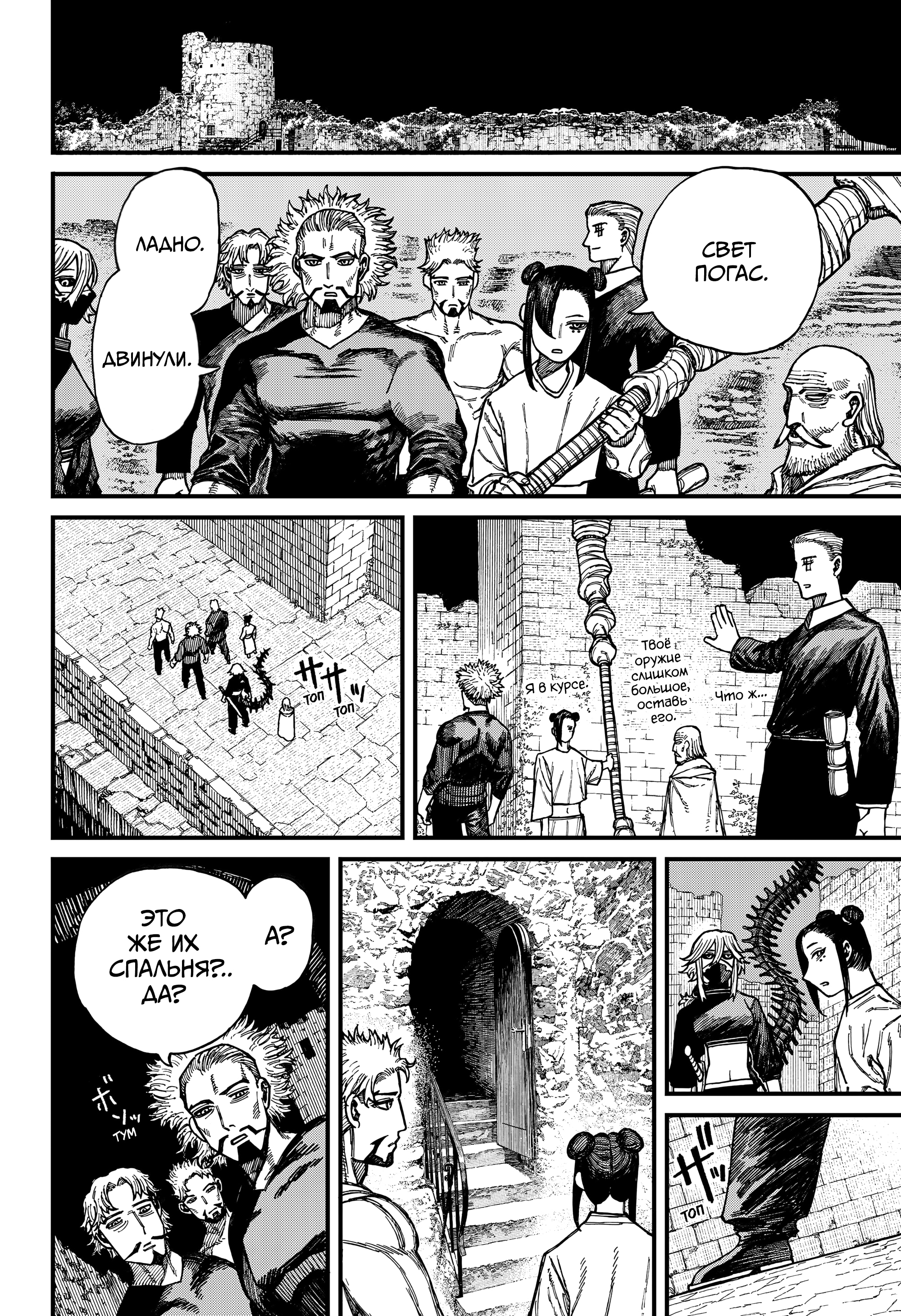 Read Центурия Manga Online