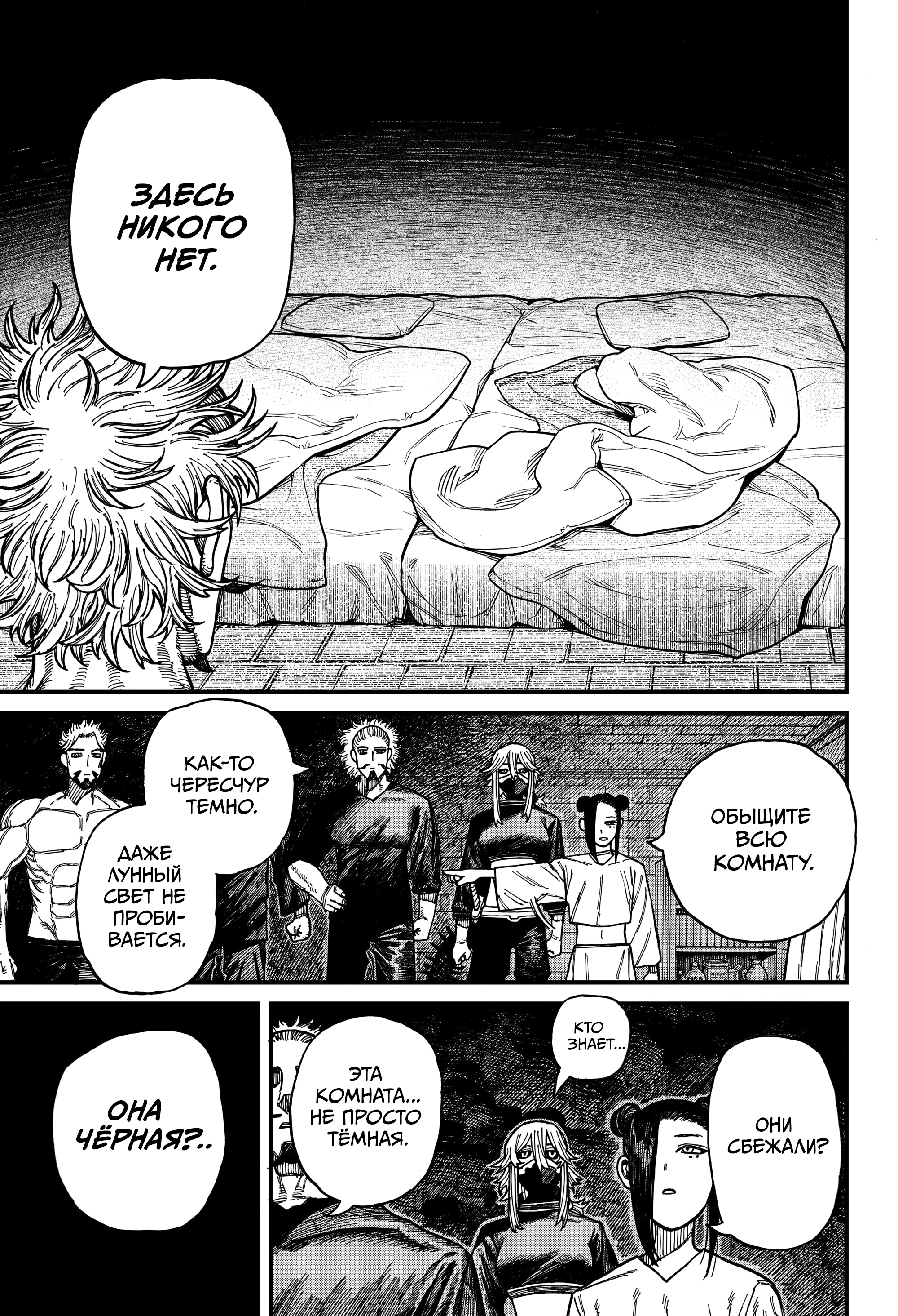 Read Центурия Manga Online