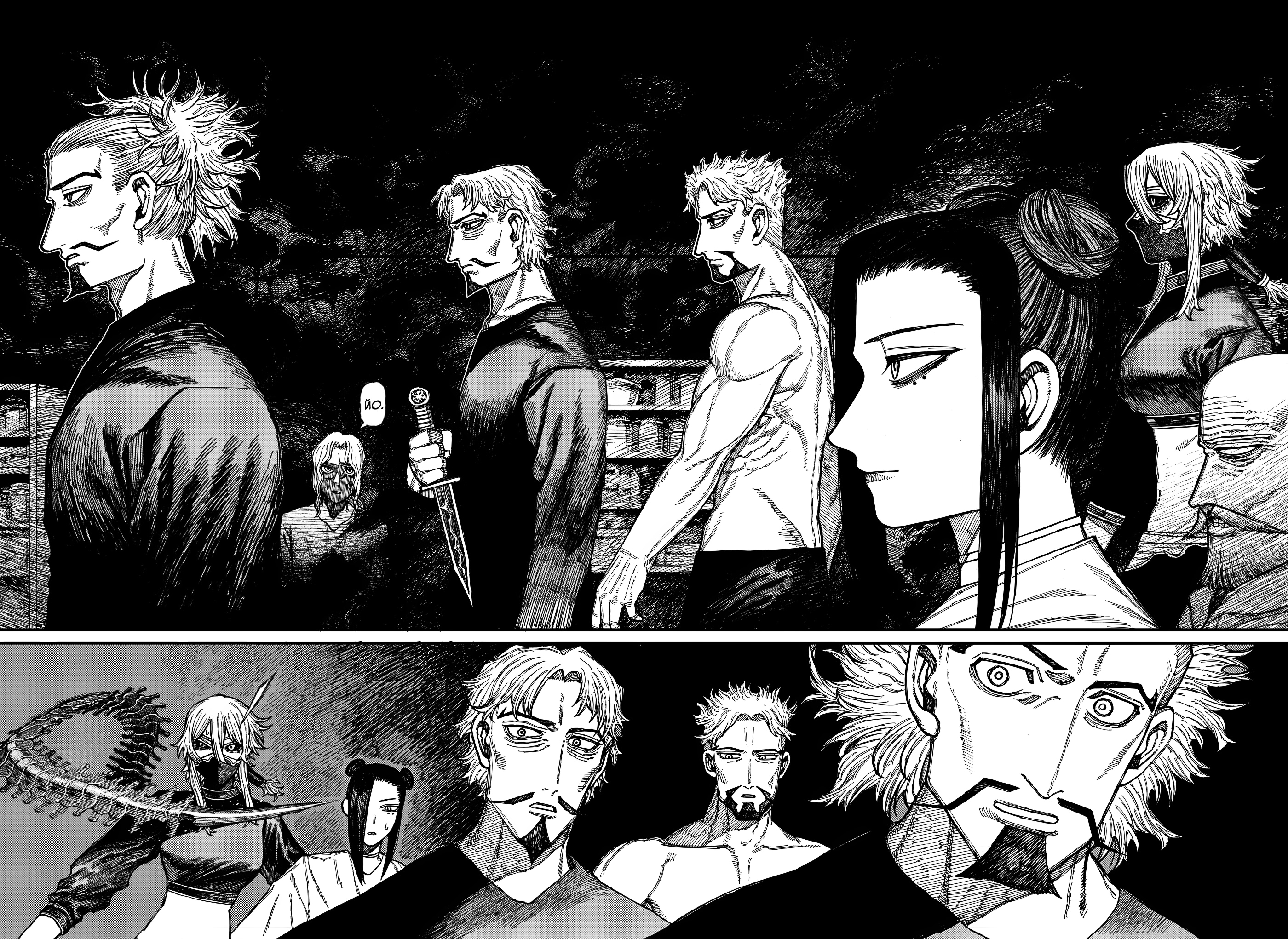 Read Центурия Manga Online