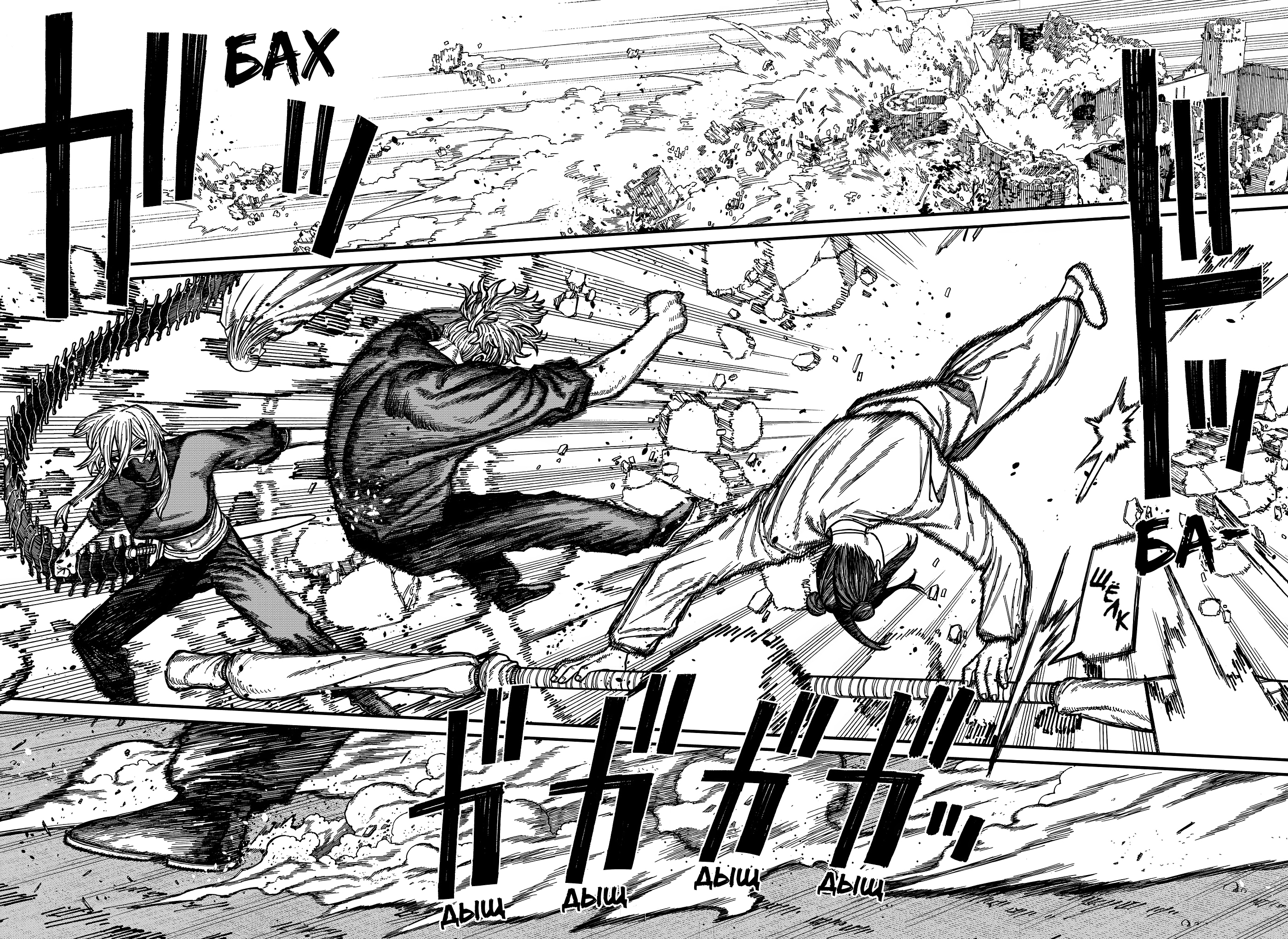 Read Центурия Manga Online