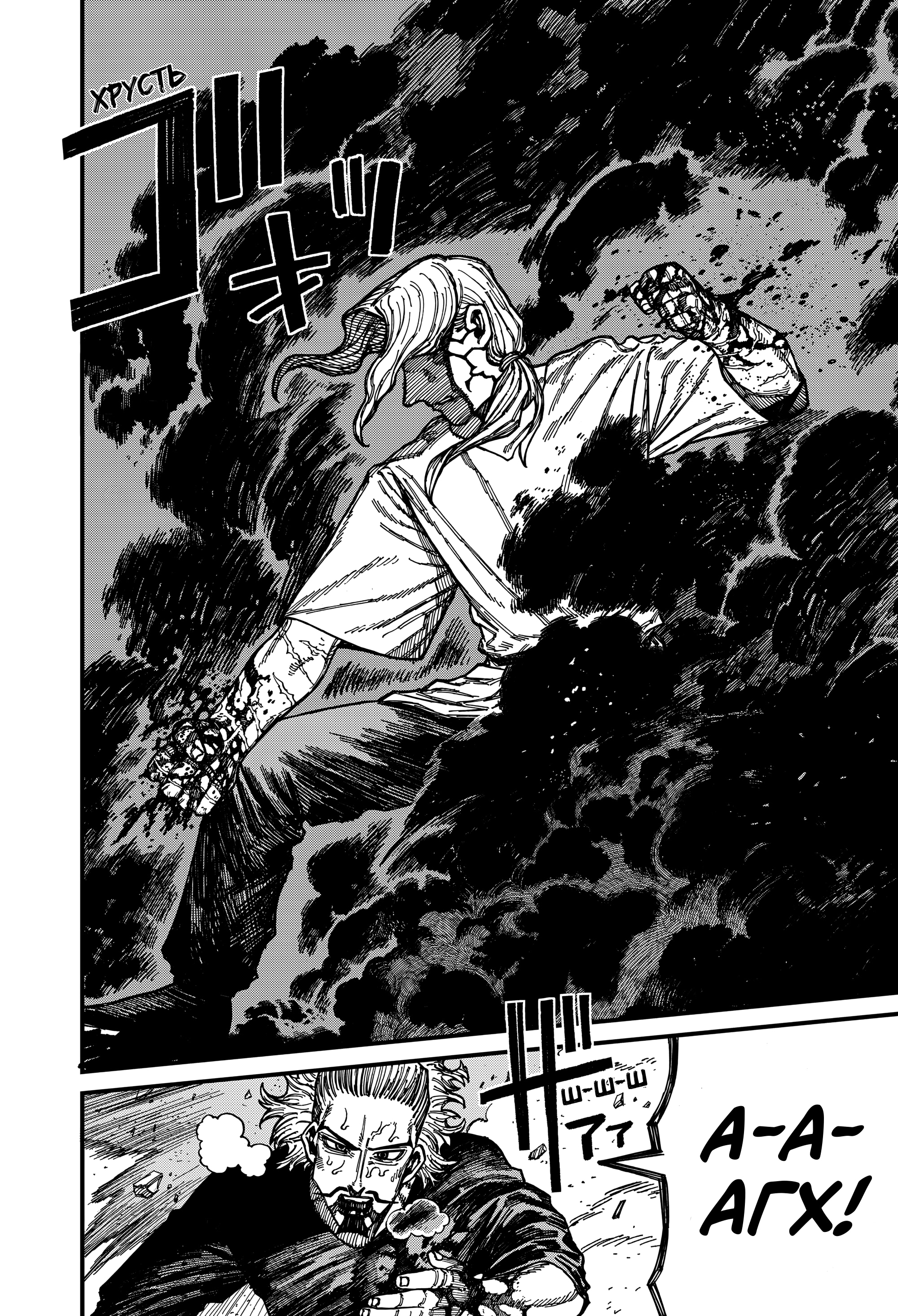 Read Центурия Manga Online