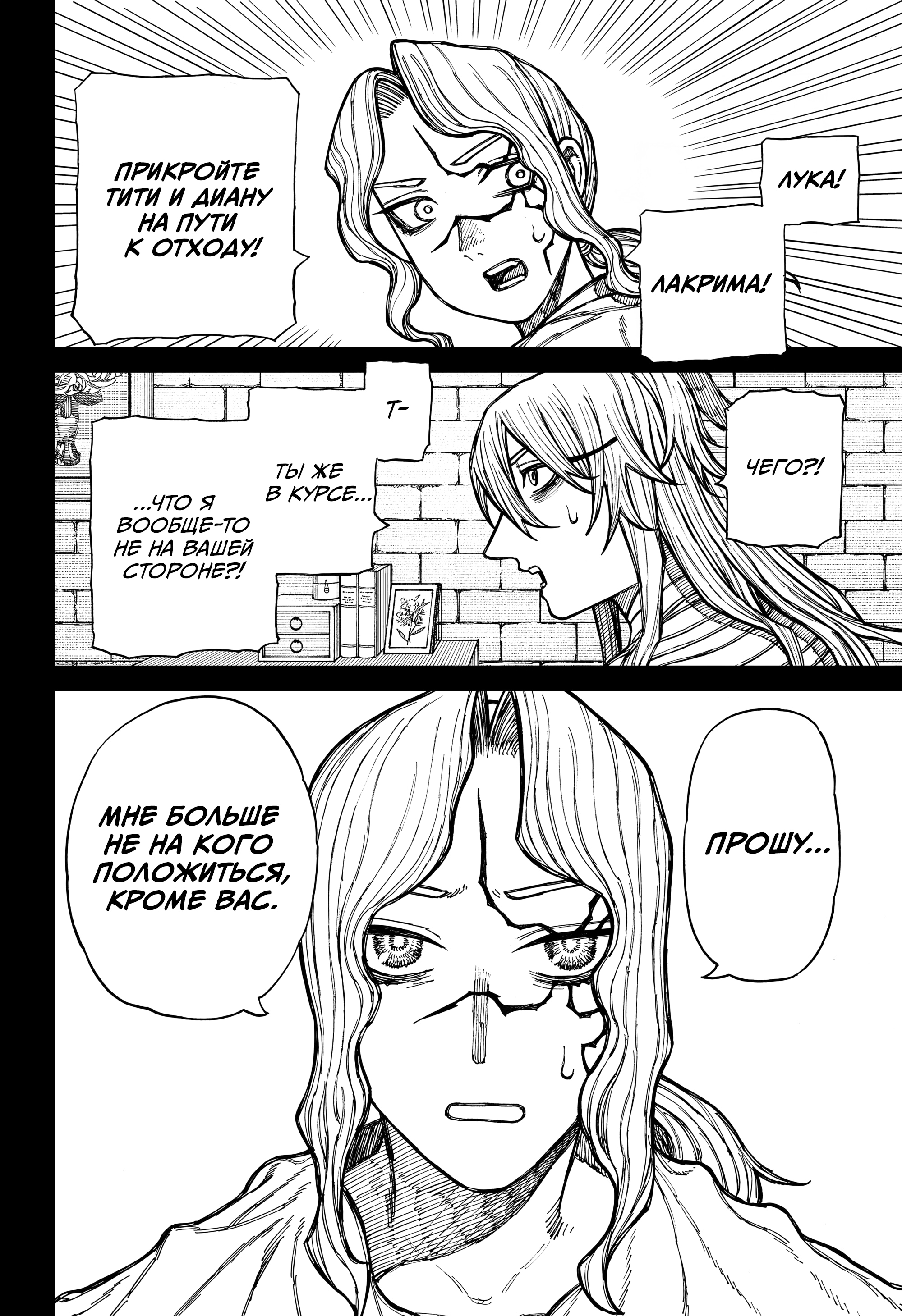 Read Центурия Manga Online