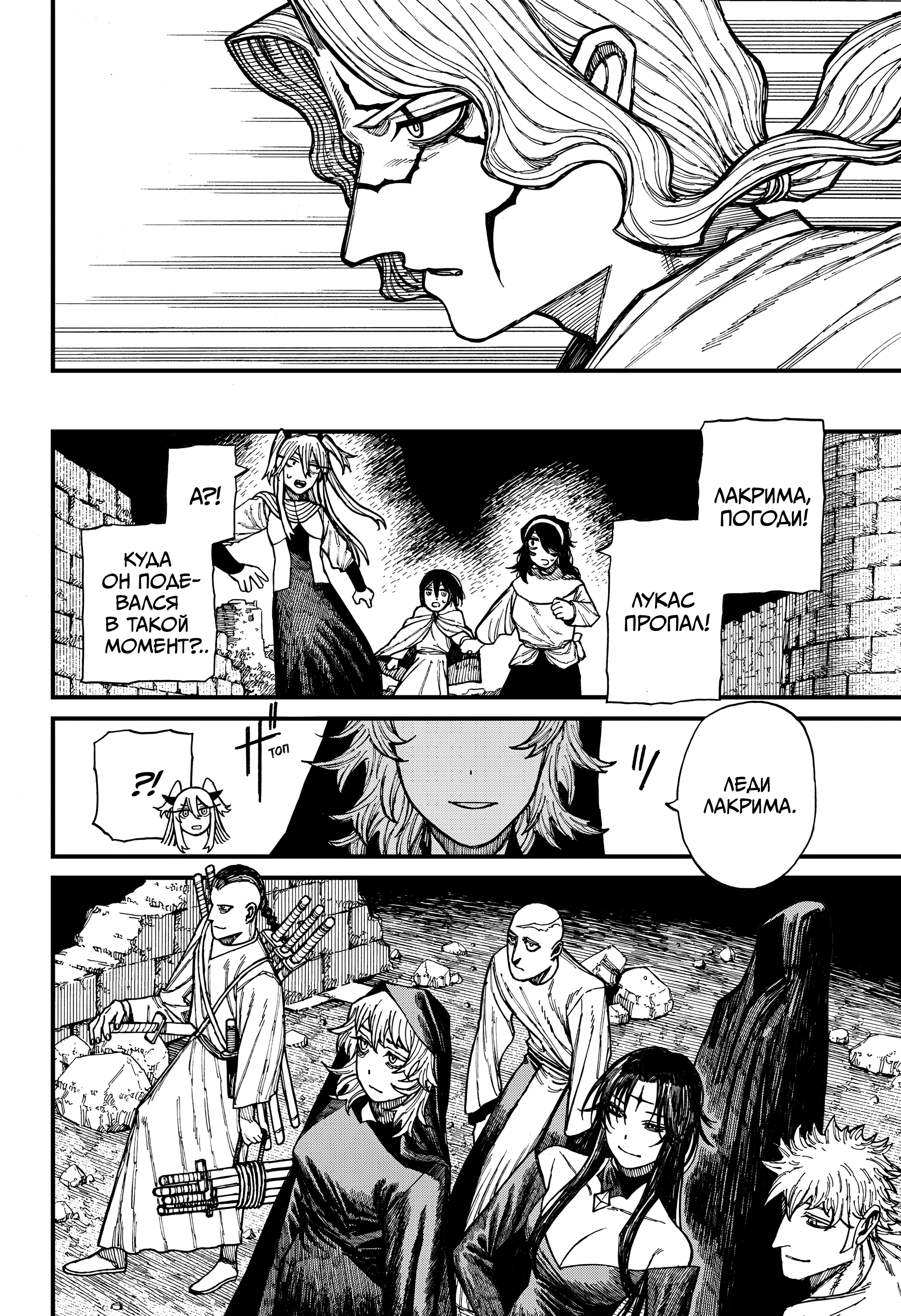 Read Центурия Manga Online