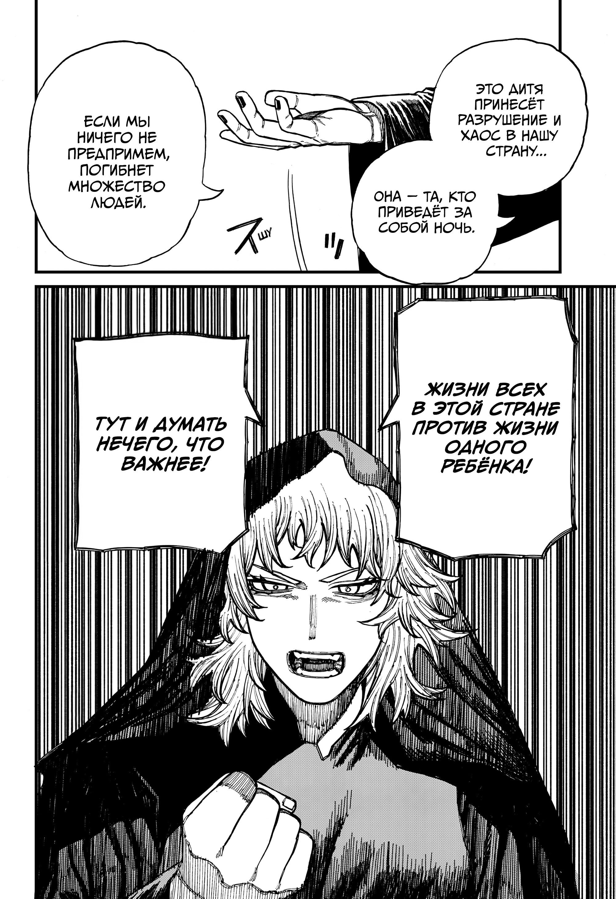 Read Центурия Manga Online