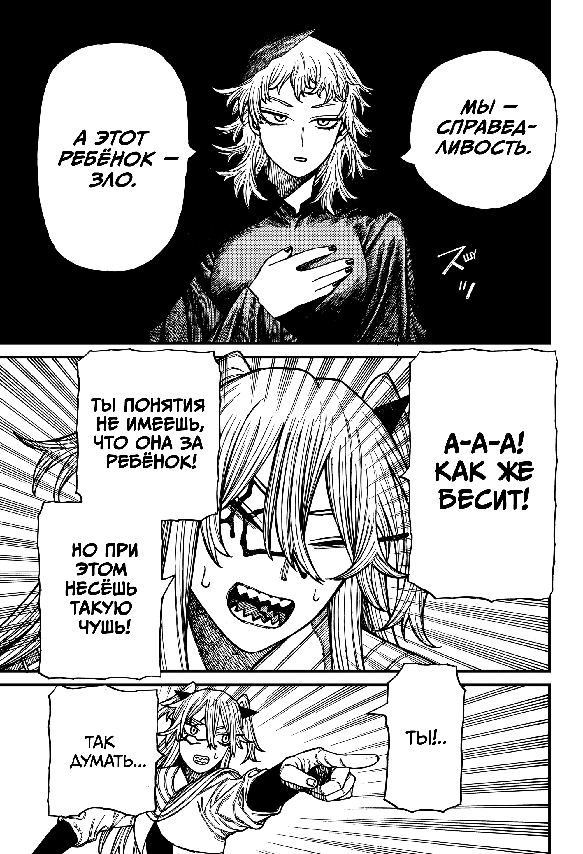 Read Центурия Manga Online