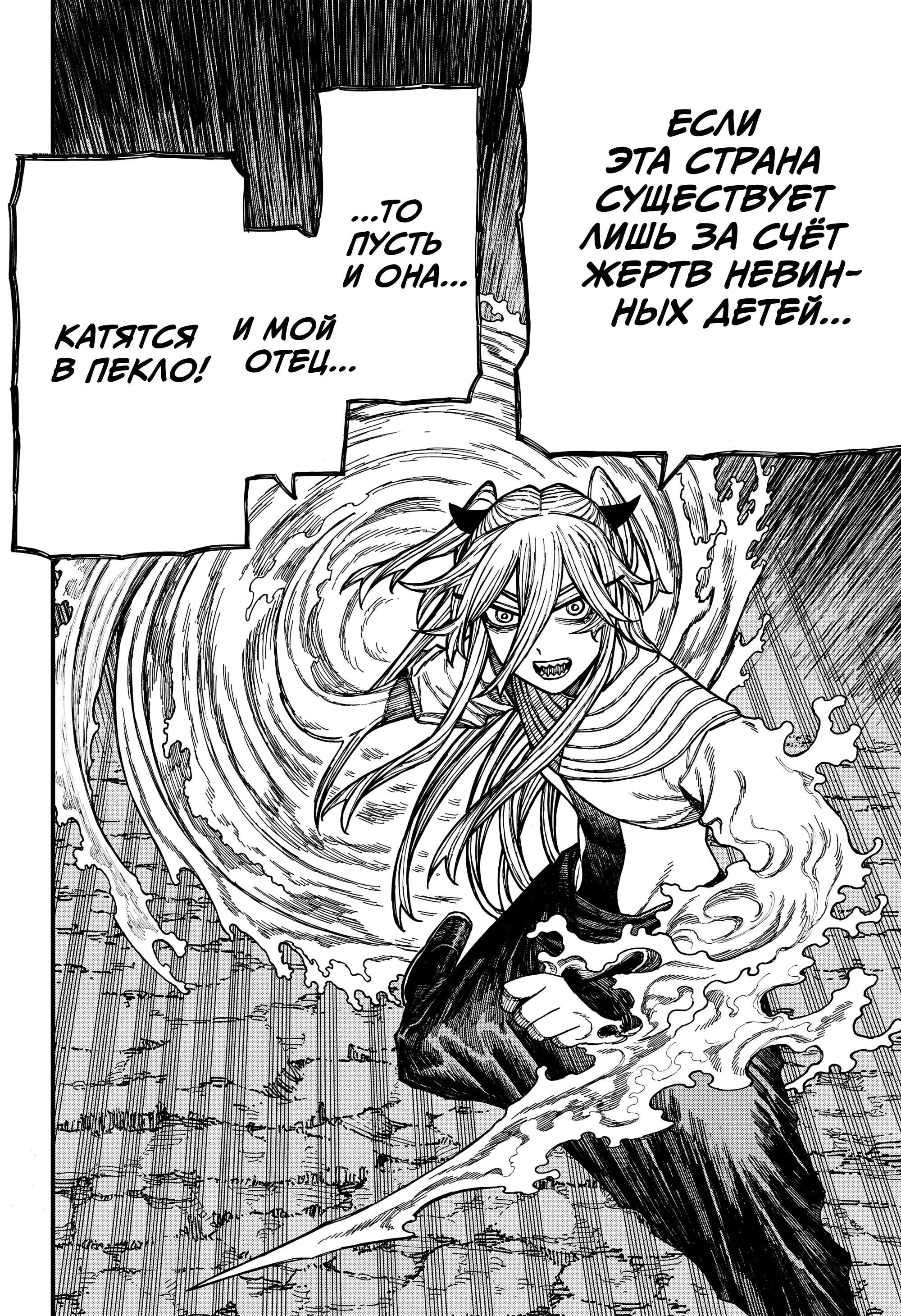 Read Центурия Manga Online