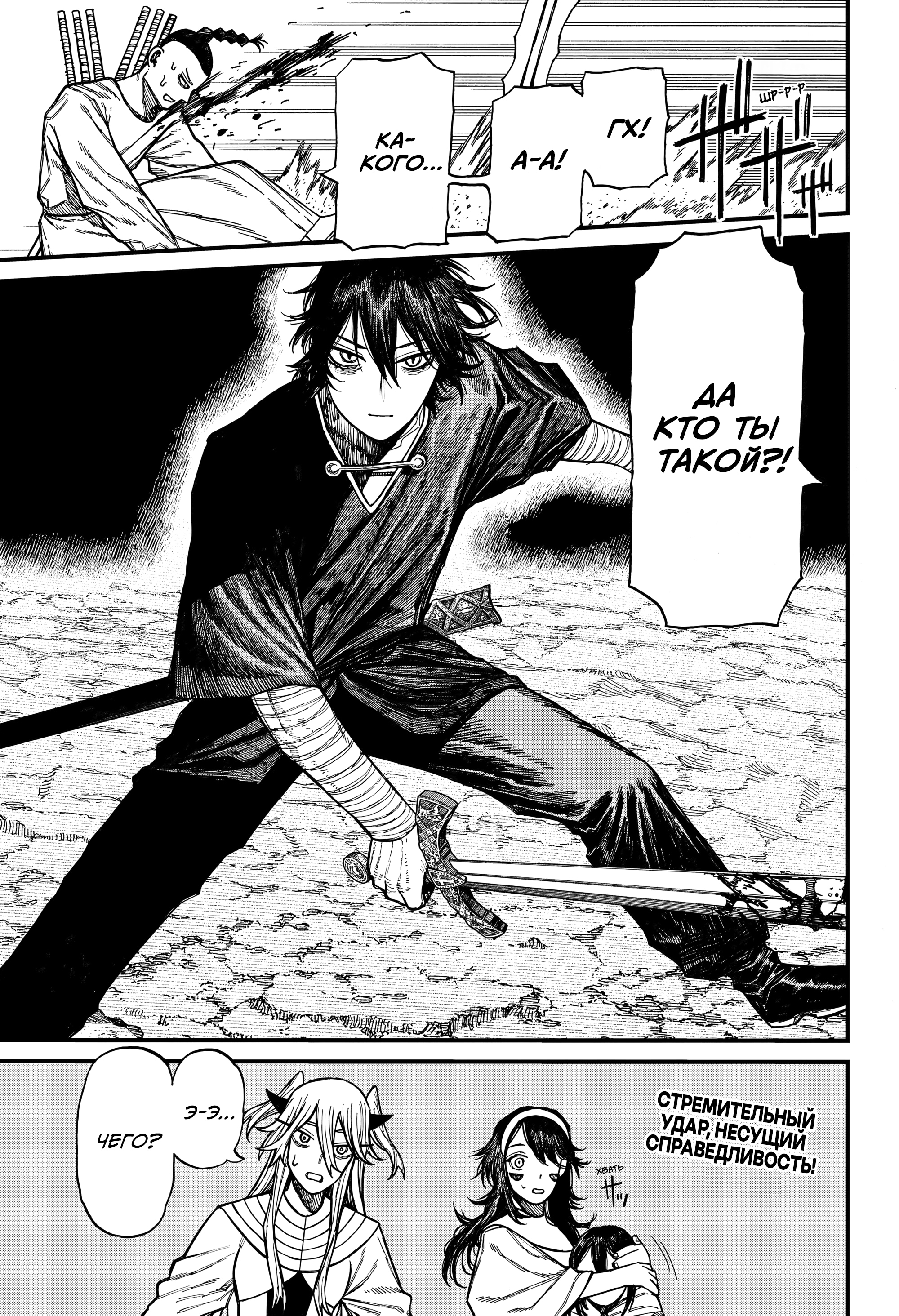 Read Центурия Manga Online