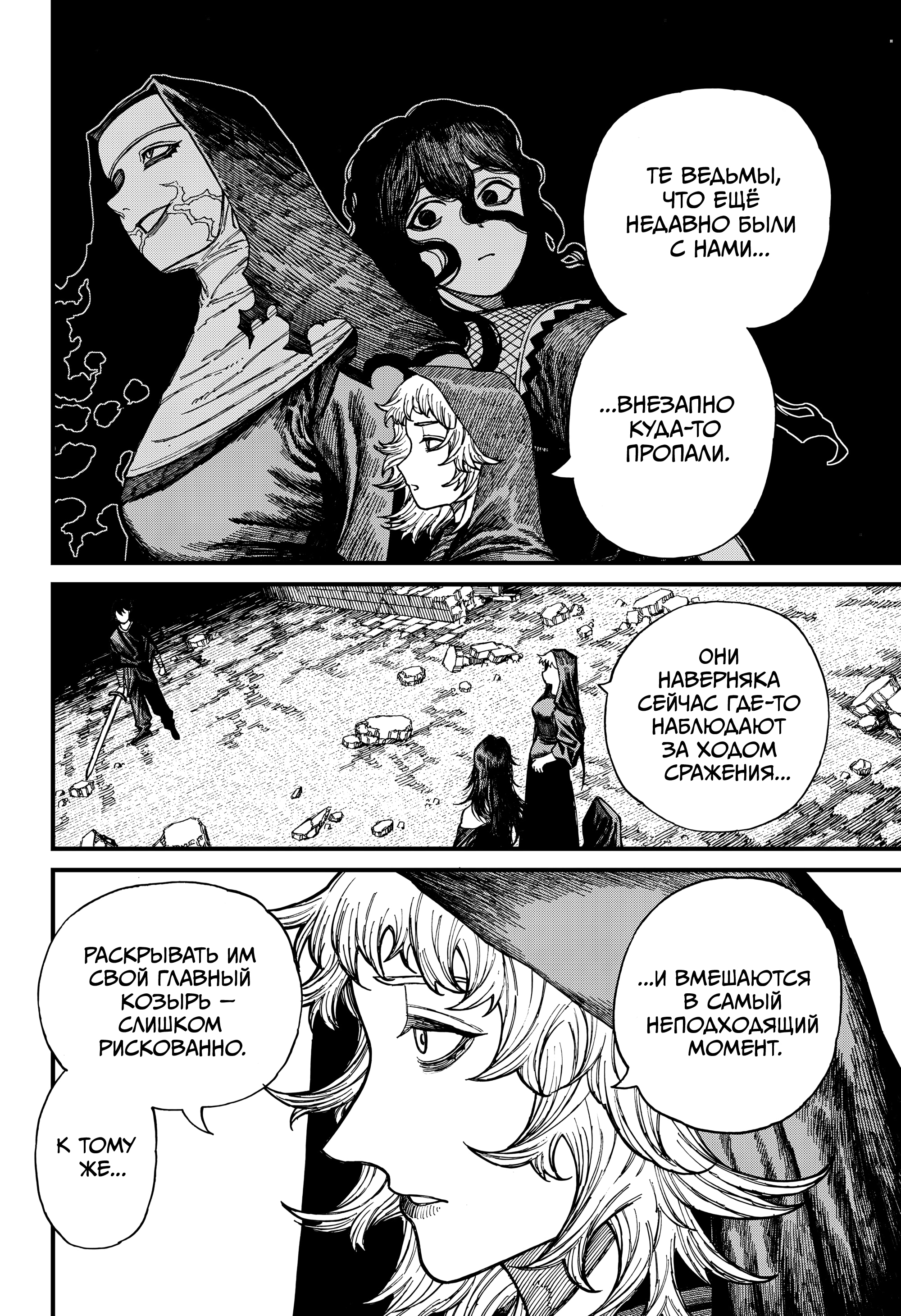 Read Центурия Manga Online