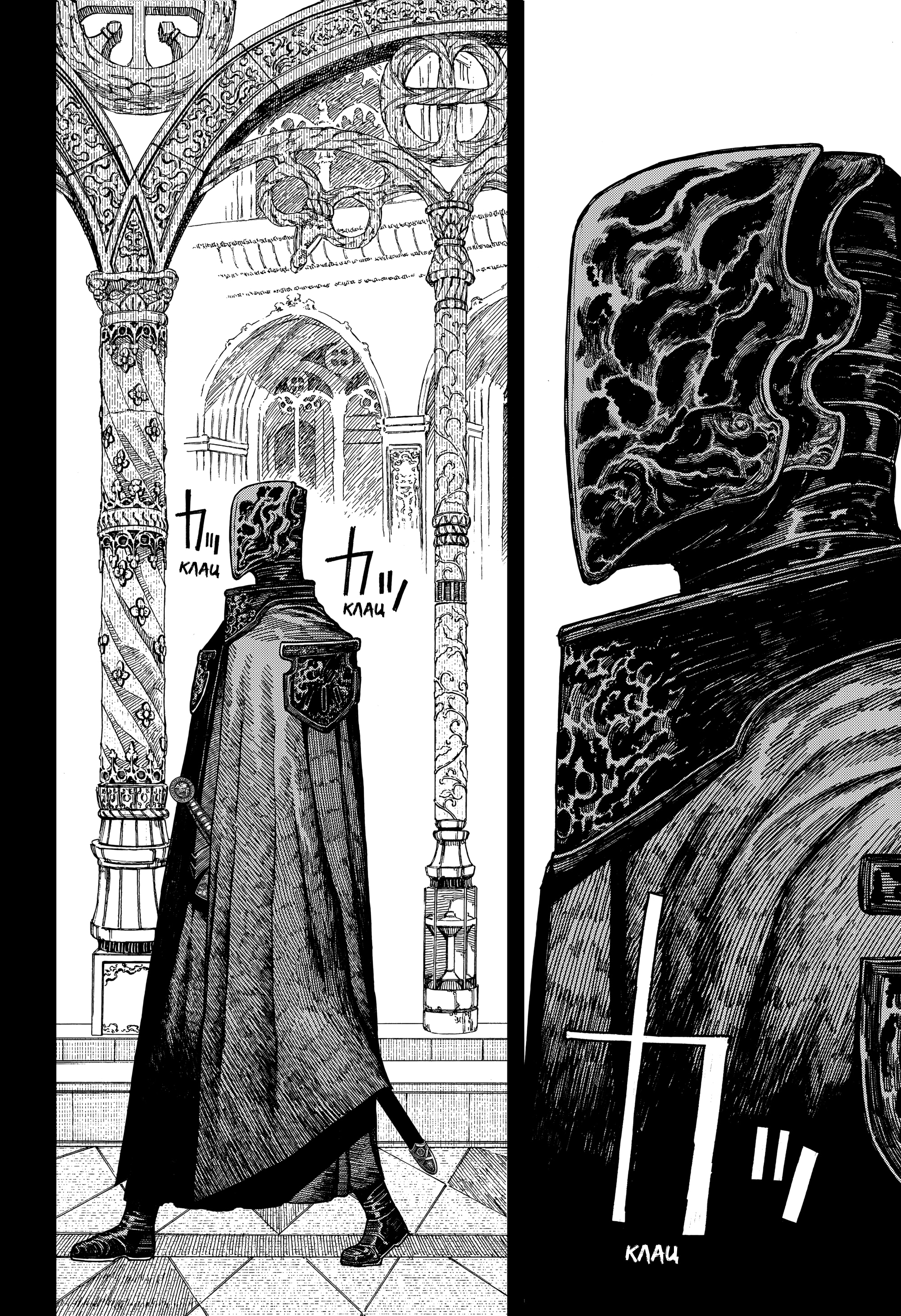 Read Центурия Manga Online