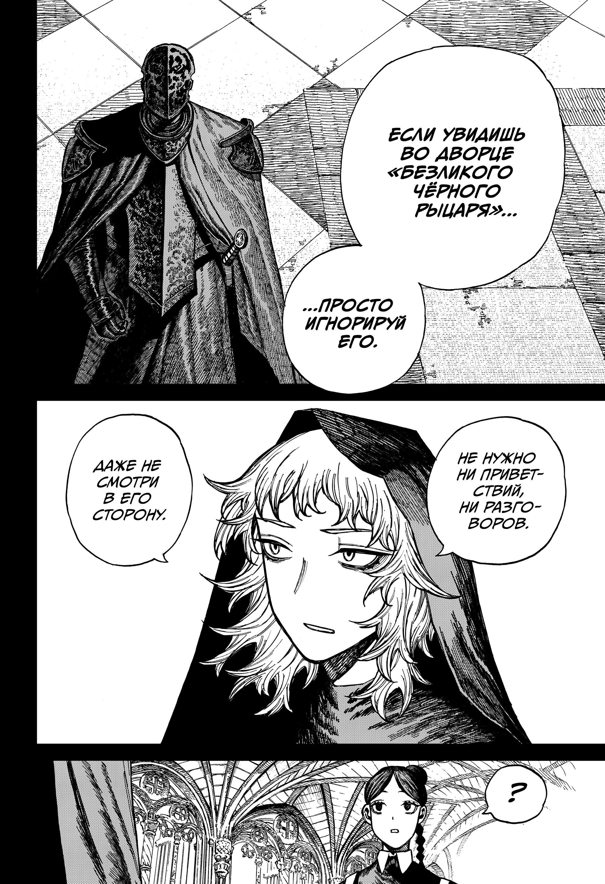 Read Центурия Manga Online